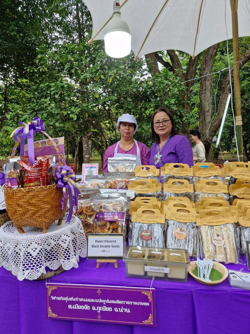 #น่านไม่เนิบ #NAN3FAST พช.น่าน นำผู้ผลิตผู้ประกอบการ OTOP จัดแสดงและจำหน่ายพร้อมสาธิตภายในพระตำหนักธงน้อย