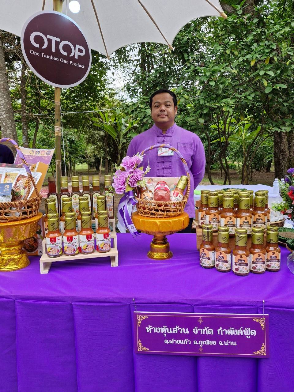 #น่านไม่เนิบ #NAN3FAST พช.น่าน นำผู้ผลิตผู้ประกอบการ OTOP จัดแสดงและจำหน่ายพร้อมสาธิตภายในพระตำหนักธงน้อย