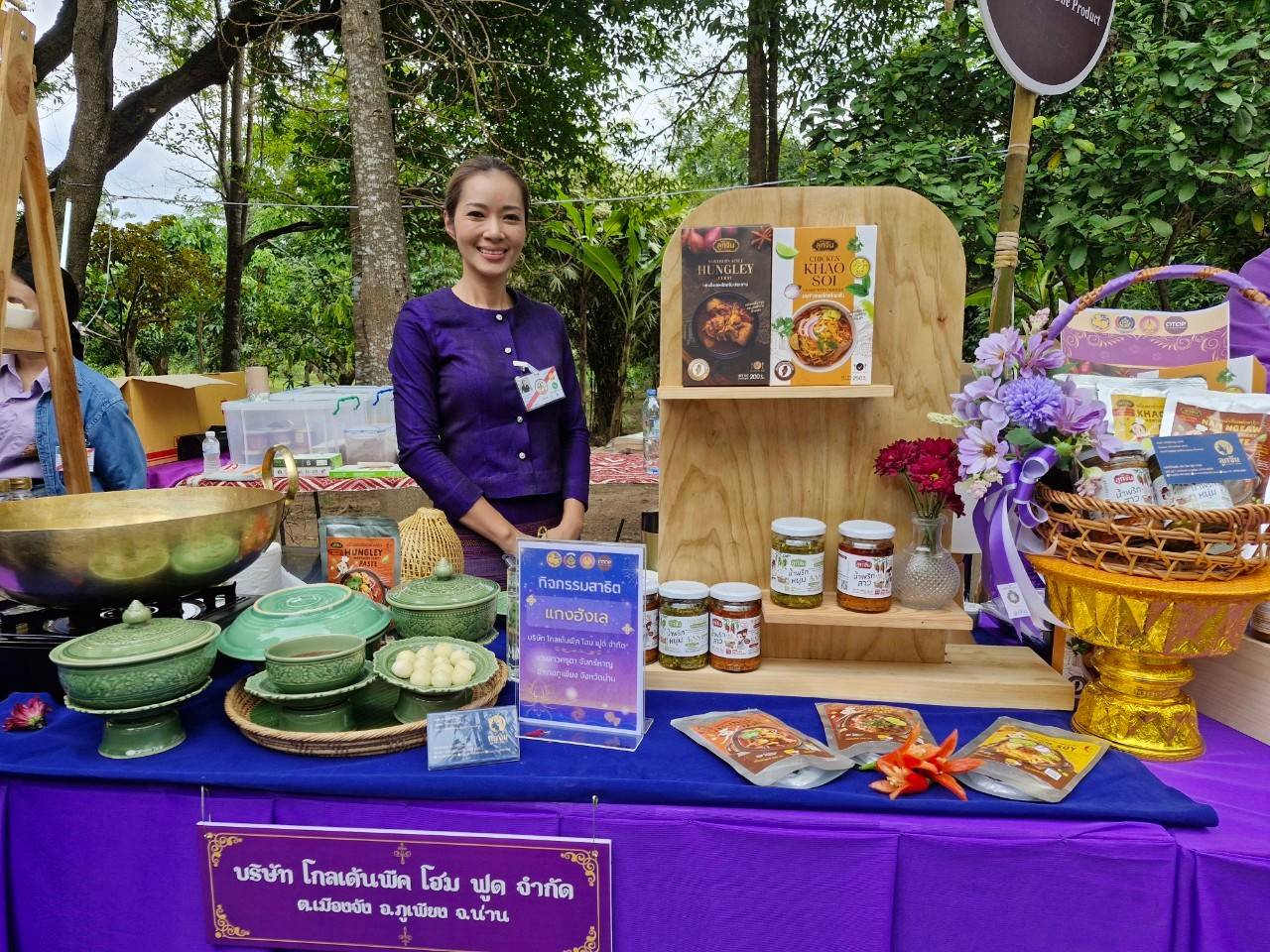 #น่านไม่เนิบ #NAN3FAST พช.น่าน นำผู้ผลิตผู้ประกอบการ OTOP จัดแสดงและจำหน่ายพร้อมสาธิตภายในพระตำหนักธงน้อย