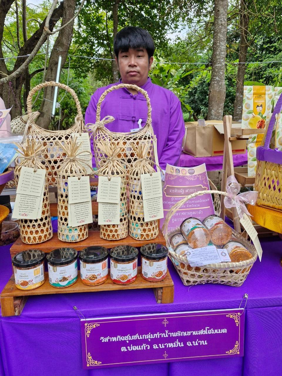 #น่านไม่เนิบ #NAN3FAST พช.น่าน นำผู้ผลิตผู้ประกอบการ OTOP จัดแสดงและจำหน่ายพร้อมสาธิตภายในพระตำหนักธงน้อย