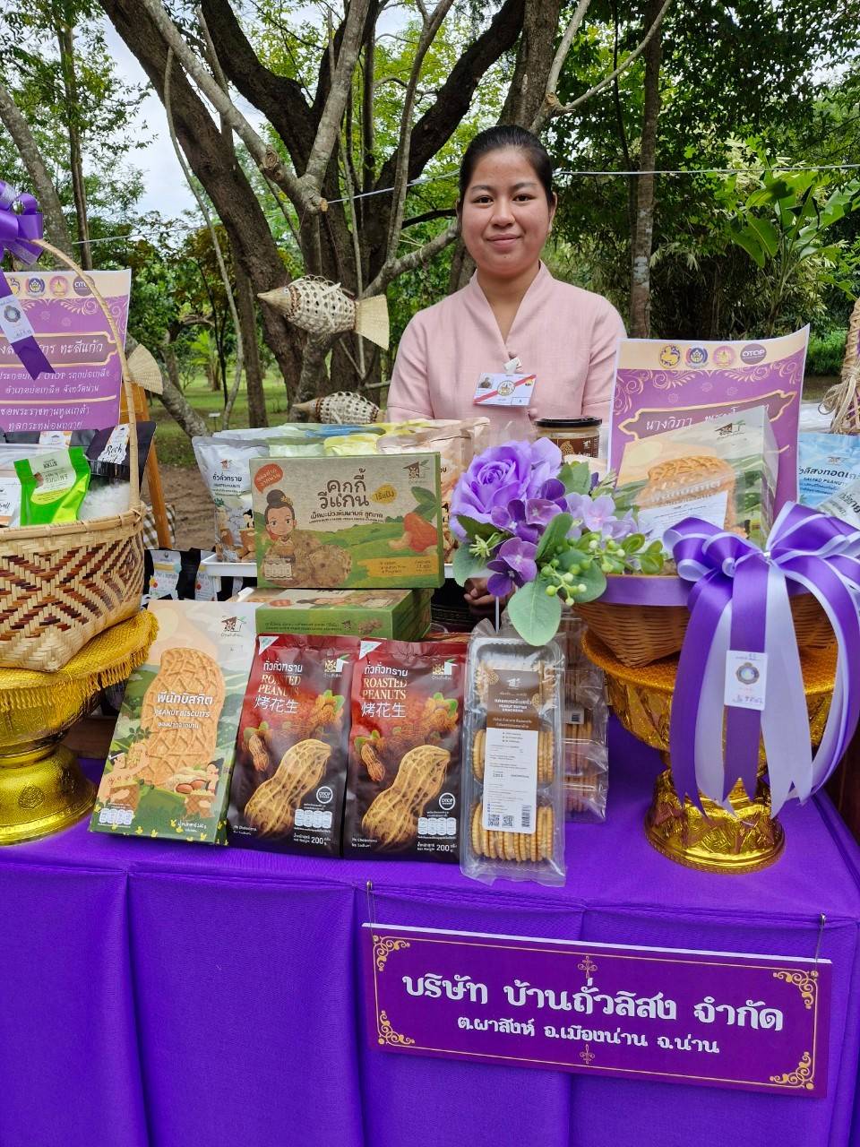 #น่านไม่เนิบ #NAN3FAST พช.น่าน นำผู้ผลิตผู้ประกอบการ OTOP จัดแสดงและจำหน่ายพร้อมสาธิตภายในพระตำหนักธงน้อย