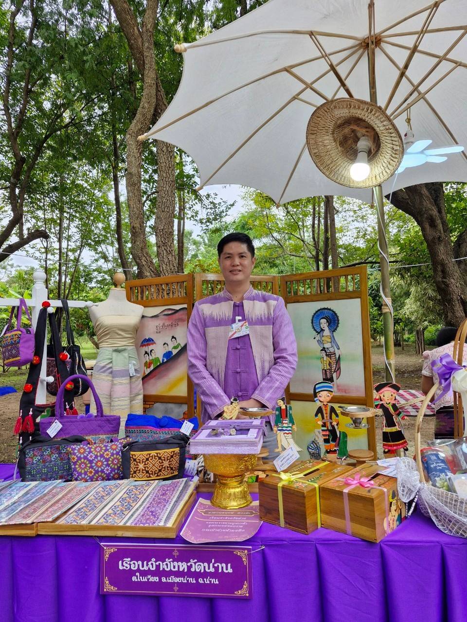 #น่านไม่เนิบ #NAN3FAST พช.น่าน นำผู้ผลิตผู้ประกอบการ OTOP จัดแสดงและจำหน่ายพร้อมสาธิตภายในพระตำหนักธงน้อย