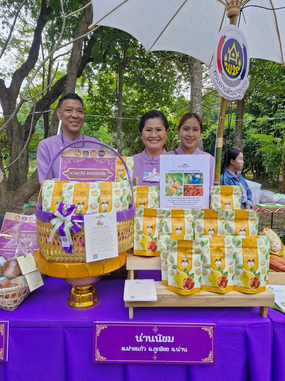 #น่านไม่เนิบ #NAN3FAST พช.น่าน นำผู้ผลิตผู้ประกอบการ OTOP จัดแสดงและจำหน่ายพร้อมสาธิตภายในพระตำหนักธงน้อย