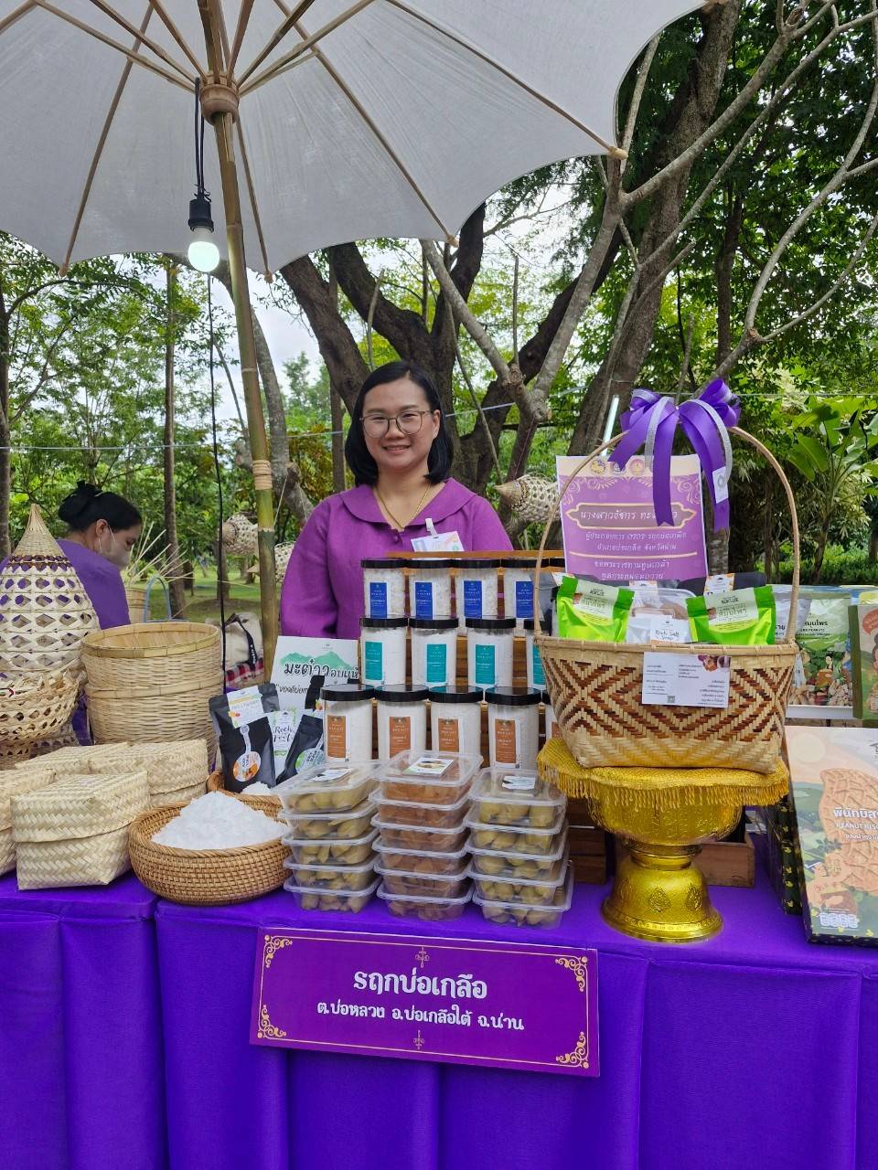 #น่านไม่เนิบ #NAN3FAST พช.น่าน นำผู้ผลิตผู้ประกอบการ OTOP จัดแสดงและจำหน่ายพร้อมสาธิตภายในพระตำหนักธงน้อย