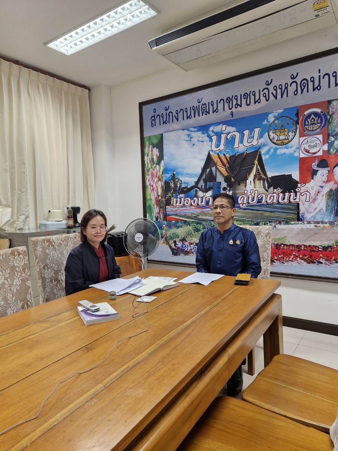 #น่านไม่เนิบ #NAN3FAST พช.น่าน ร่วมประชุมชี้แจงแนวทางการตรวจประเมินศักยภาพศูนย์เรียนรู้การพัฒนาคุณภาพชีวิตตามหลักทฤษฎีใหม่ประยุกต์สู่ “โคก หนอง นา” ผ่านระบบวีดิทัศน์ทางไกล (video conference)