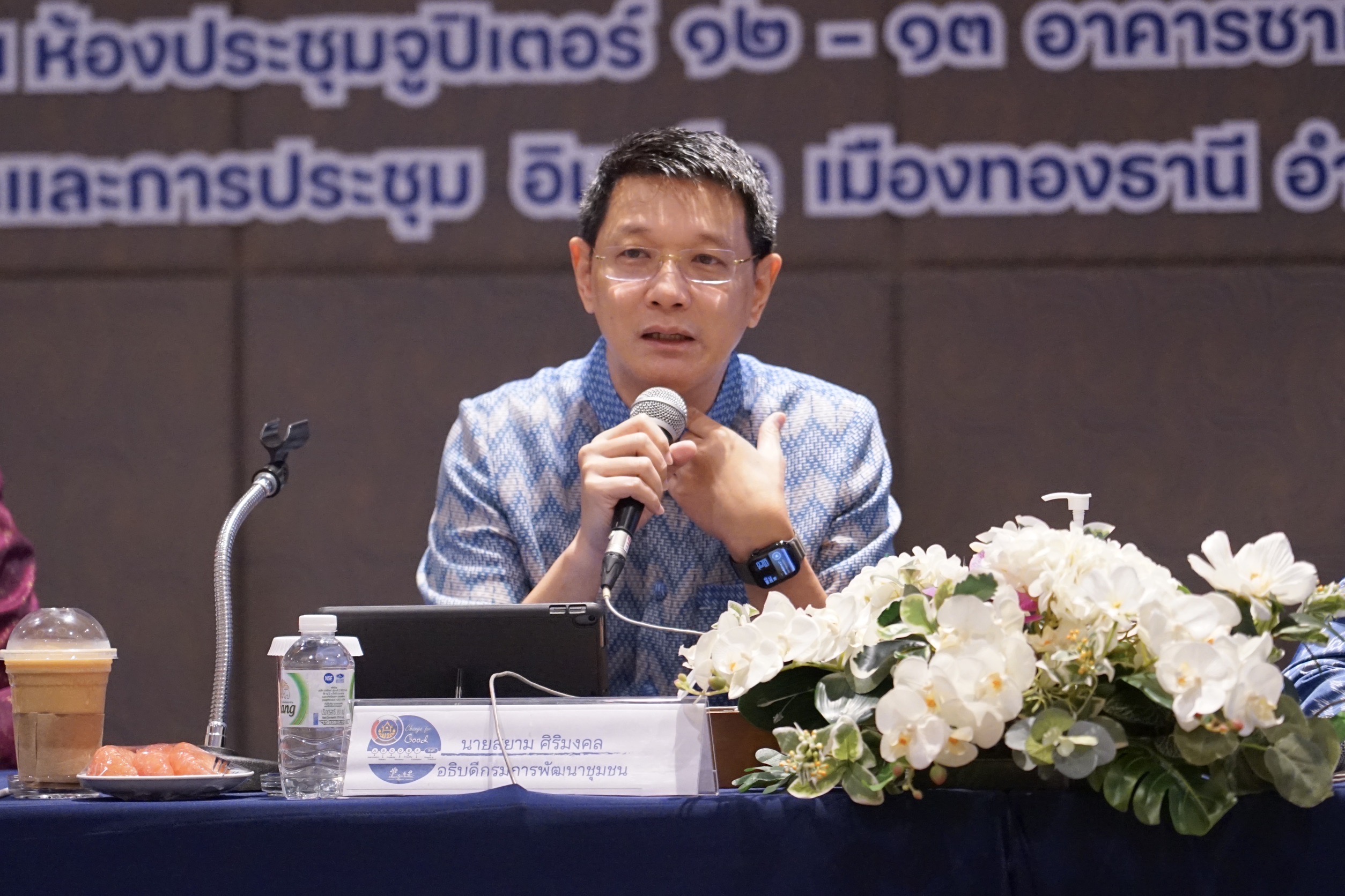 #น่านไม่เนิบ #NAN3FAST พช.น่าน ร่วมประชุมกรมการพัฒนาชุมชน รับนโยบายสร้างเศรษฐกิจฐานรากมั่นคง ชุมชนเข้มแข็งอย่างยั่งยืน ปี 2568