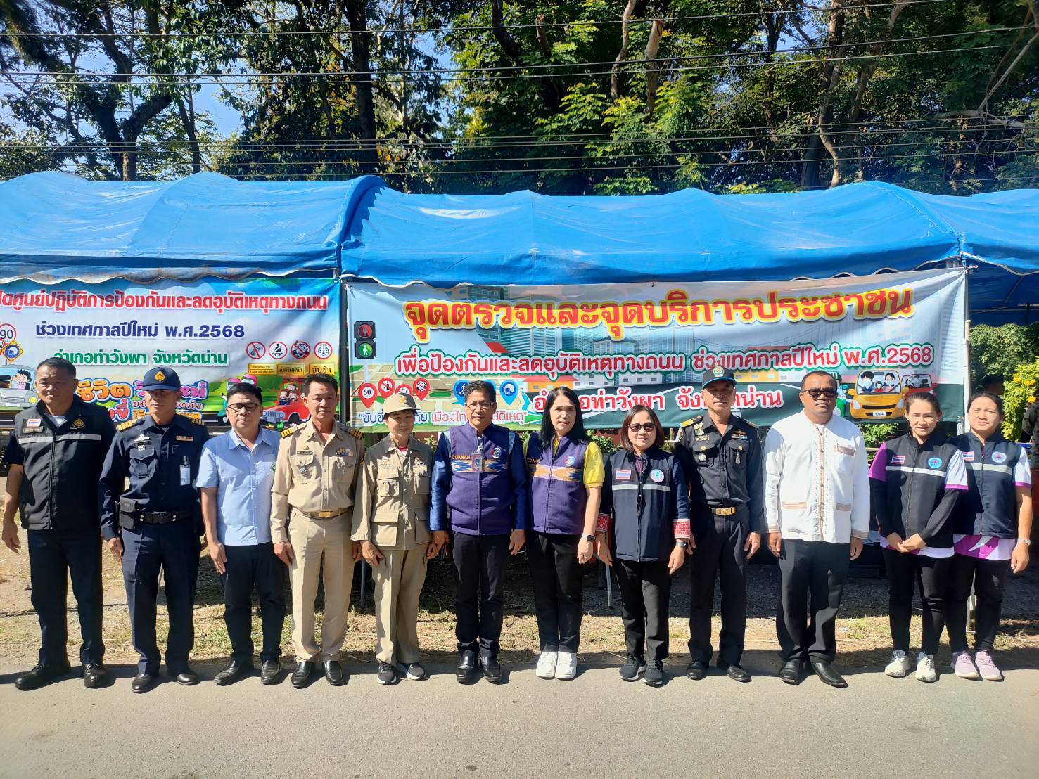#น่านไม่เนิบ #NAN3FAST จังหวัดน่านเข้มข้นตรวจเยี่ยมด่านช่วงเทศกาลปีใหม่ 2568 มุ่งป้องกันและลดอุบัติเหตุทางถนน
