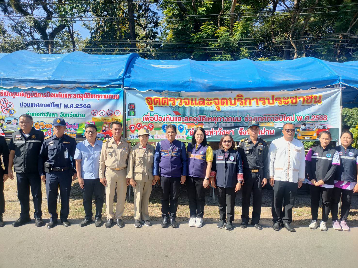 #น่านไม่เนิบ #NAN3FAST จังหวัดน่านเข้มข้นตรวจเยี่ยมด่านช่วงเทศกาลปีใหม่ 2568 มุ่งป้องกันและลดอุบัติเหตุทางถนน