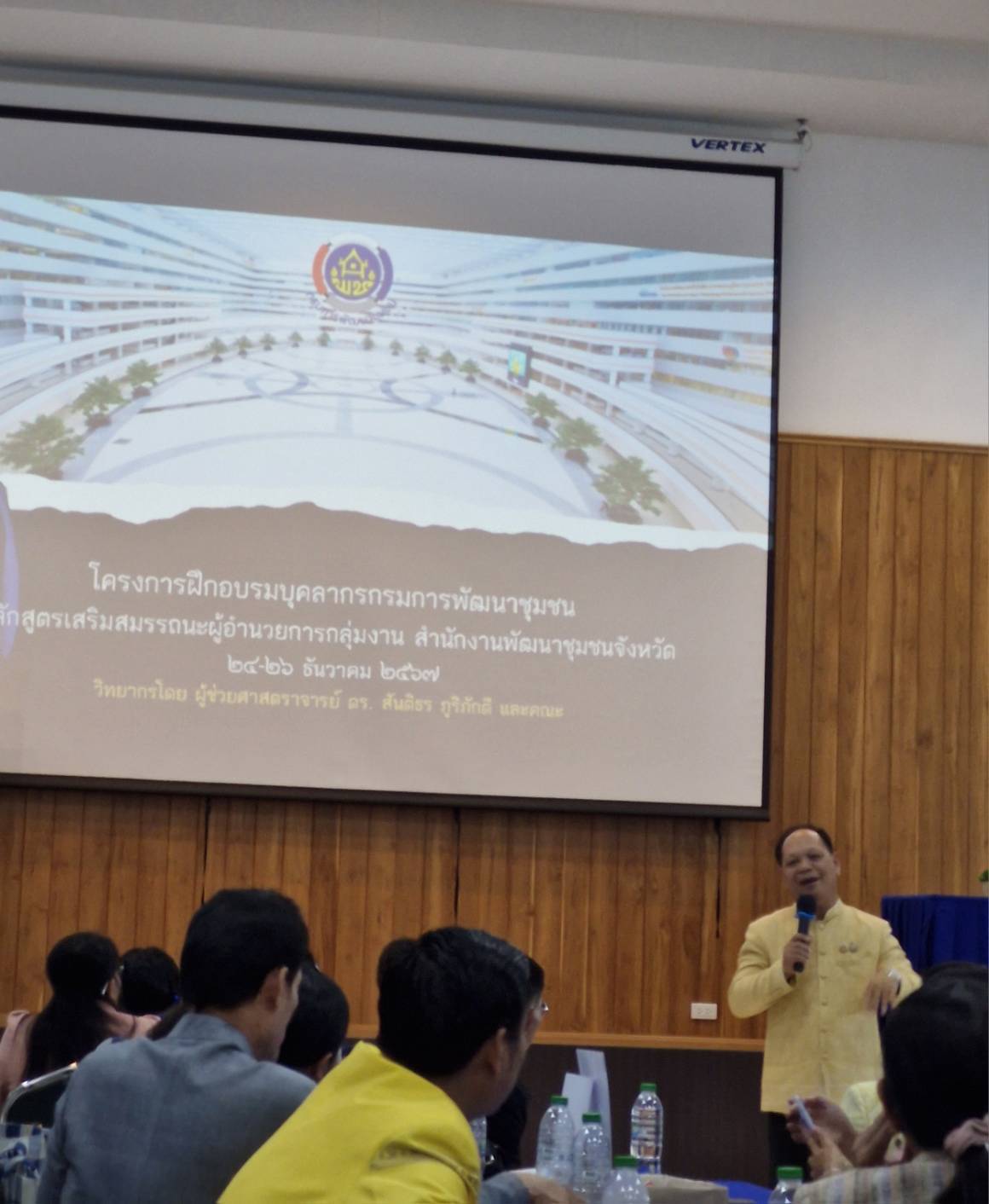 #น่านไม่เนิบ #NAN3FAST พช.น่าน เข้าร่วมโครงการฝึกอบรมเสริมสมรรถนะผู้อำนวยการกลุ่มงาน ณ วิทยาลัยการพัฒนาชุมชน อำเภอบางละมุง จังหวัดชลบุรี