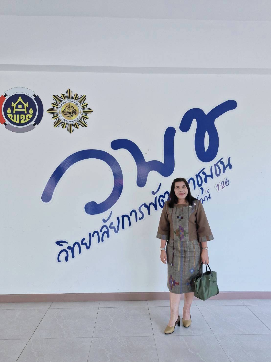 #น่านไม่เนิบ #NAN3FAST พช.น่าน เข้าร่วมโครงการฝึกอบรมเสริมสมรรถนะผู้อำนวยการกลุ่มงาน ณ วิทยาลัยการพัฒนาชุมชน อำเภอบางละมุง จังหวัดชลบุรี