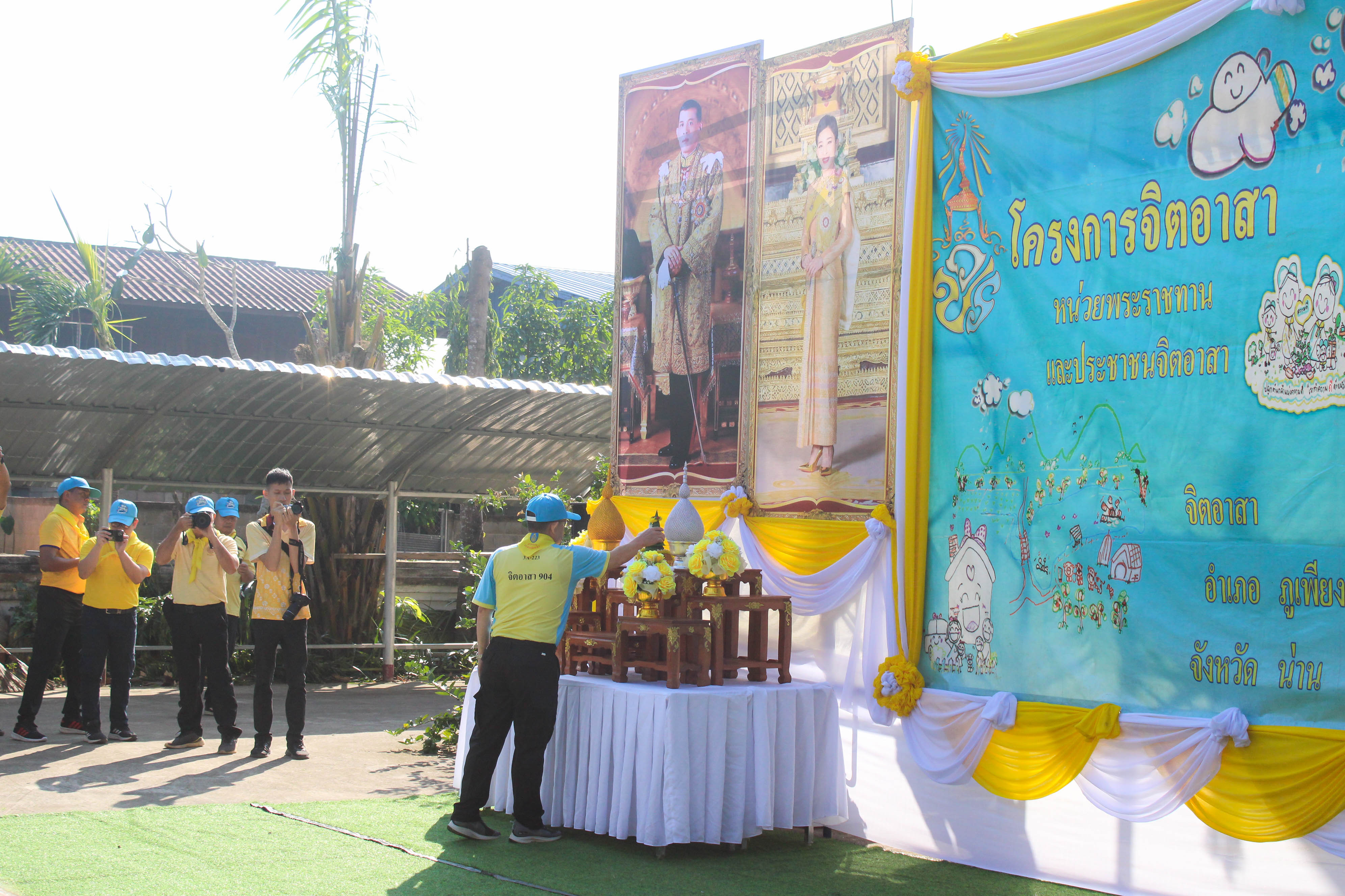 (#)สร้างสรรค์ชุมชน คนพช.น่าน (#) พช.น่าน ร่วมกิจกรรมจิตอาสาพัฒนาเนื่องในโอกาสวันคล้ายวันประสูติ สมเด็จพระเจ้าลูกเธอเจ้าฟ้าพัชรกิติยาภา นเรนทิราเทพยวดี กรมหลวงราชสาริณีสิริพัชร มหาวัชรราชธิดา 7 ธันวาคม 2567