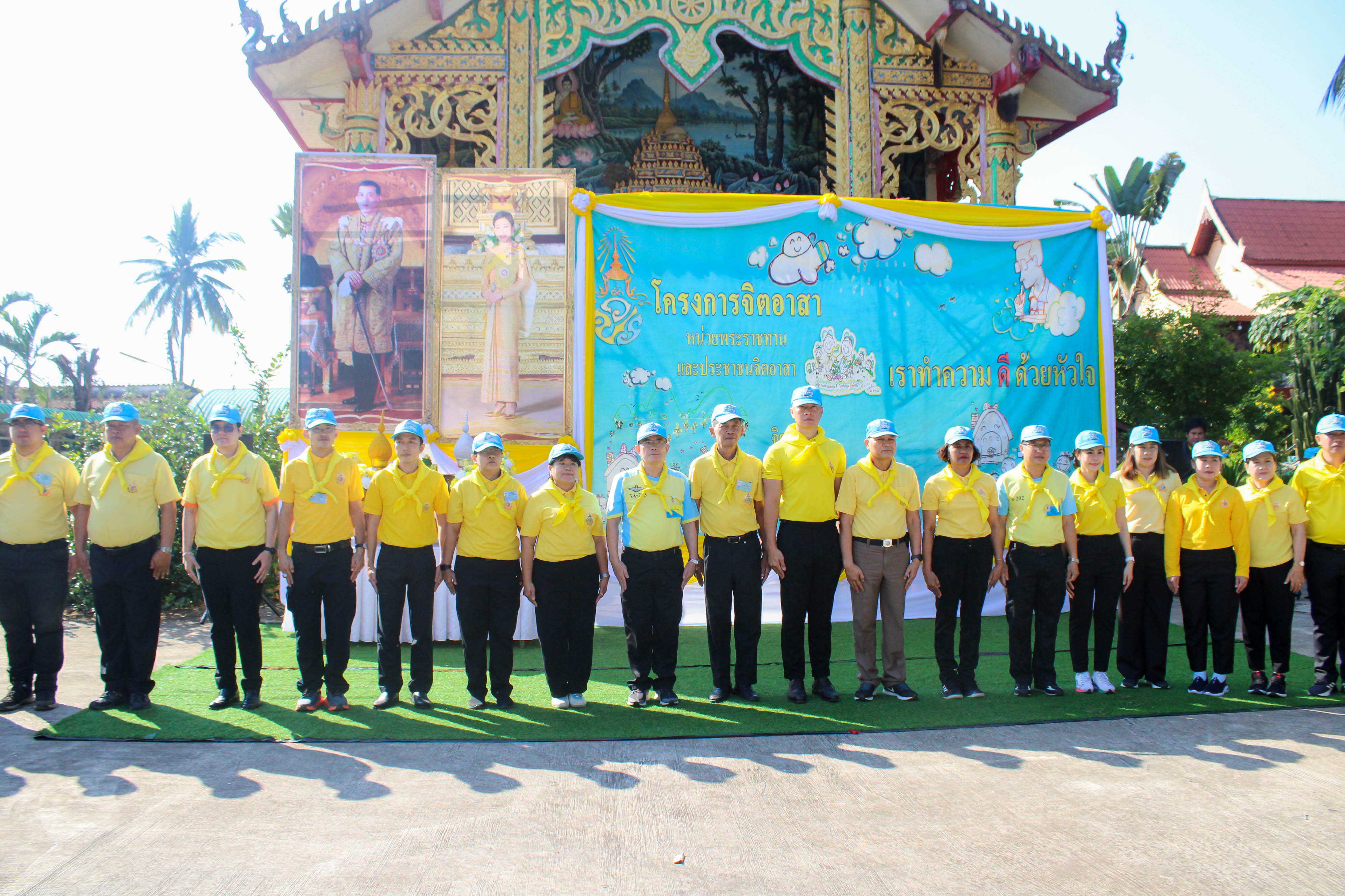 (#)สร้างสรรค์ชุมชน คนพช.น่าน (#) พช.น่าน ร่วมกิจกรรมจิตอาสาพัฒนาเนื่องในโอกาสวันคล้ายวันประสูติ สมเด็จพระเจ้าลูกเธอเจ้าฟ้าพัชรกิติยาภา นเรนทิราเทพยวดี กรมหลวงราชสาริณีสิริพัชร มหาวัชรราชธิดา 7 ธันวาคม 2567