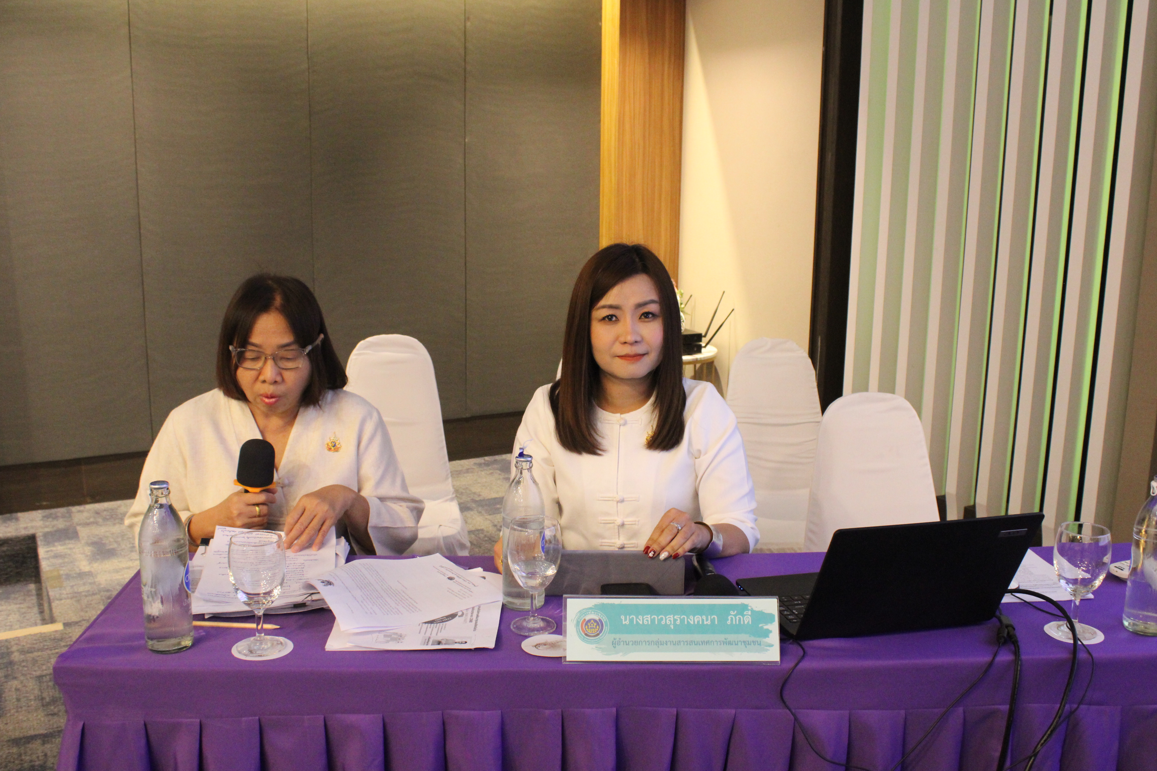 (#)สร้างสรรค์ชุมชน คนพช.น่าน (#) ประชุมชี้แจงแนวทางการขับเคลื่อนการดำเนินกิจกรรมตามแผนการปฏิบัติงานและแผนการใช้จ่ายงบประมาณ ประจำปีงบประมาณ 2568 (วันที่ 2)