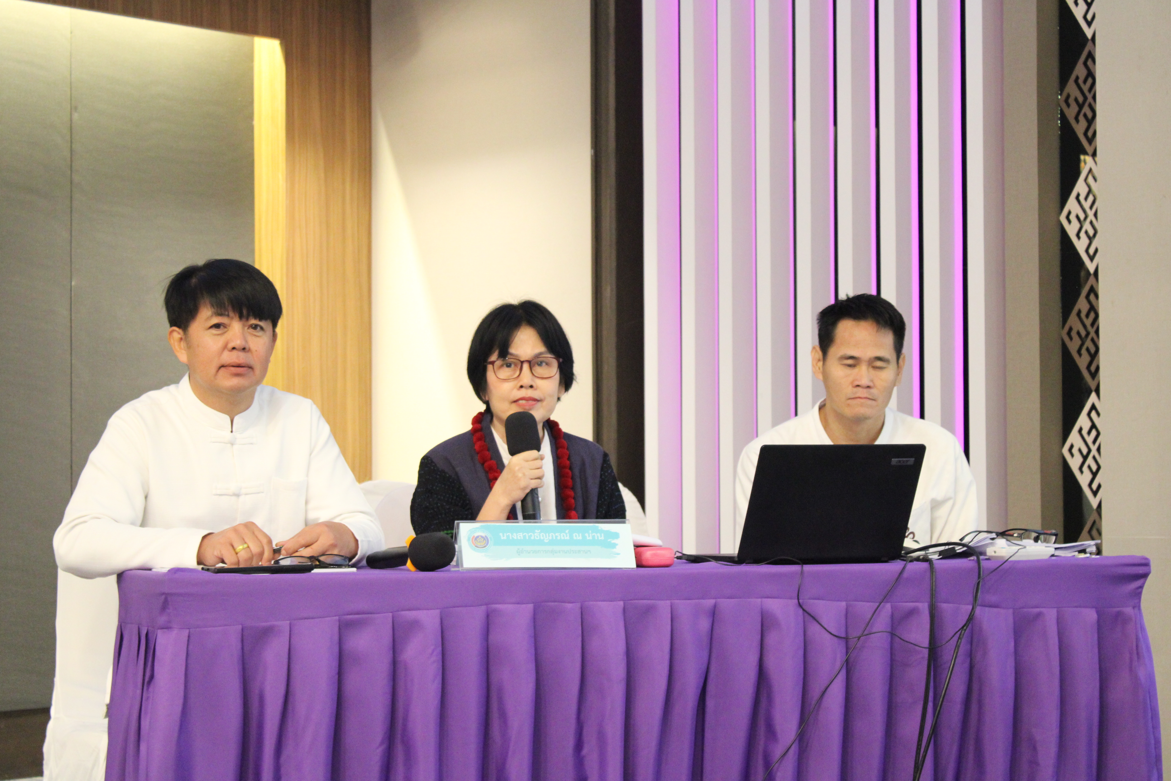 (#)สร้างสรรค์ชุมชน คนพช.น่าน (#) ประชุมชี้แจงแนวทางการขับเคลื่อนการดำเนินกิจกรรมตามแผนการปฏิบัติงานและแผนการใช้จ่ายงบประมาณ ประจำปีงบประมาณ 2568 (วันที่ 2)