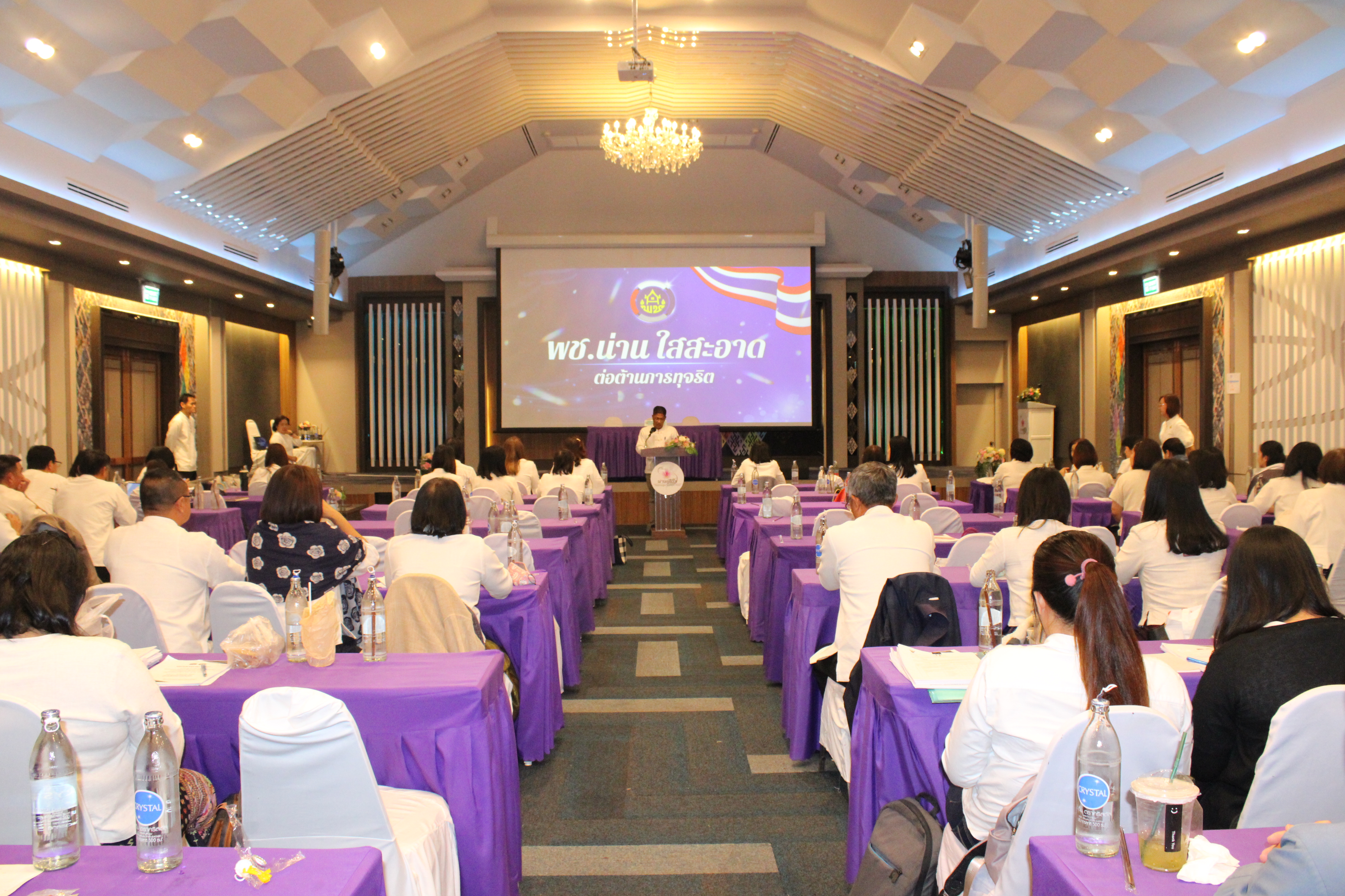 (#)สร้างสรรค์ชุมชน คนพช.น่าน (#) พช.น่าน ขับเคลื่อนโครงการ พช.น่านใสสะอาด ประกาศเจตนารมณ์ต่อต้านการทุจริต และร่วมลงนามบันทึกข้อตกลงในการป้องกันการทุจริตและประพฤติมิชอบ ประจำปี 2568