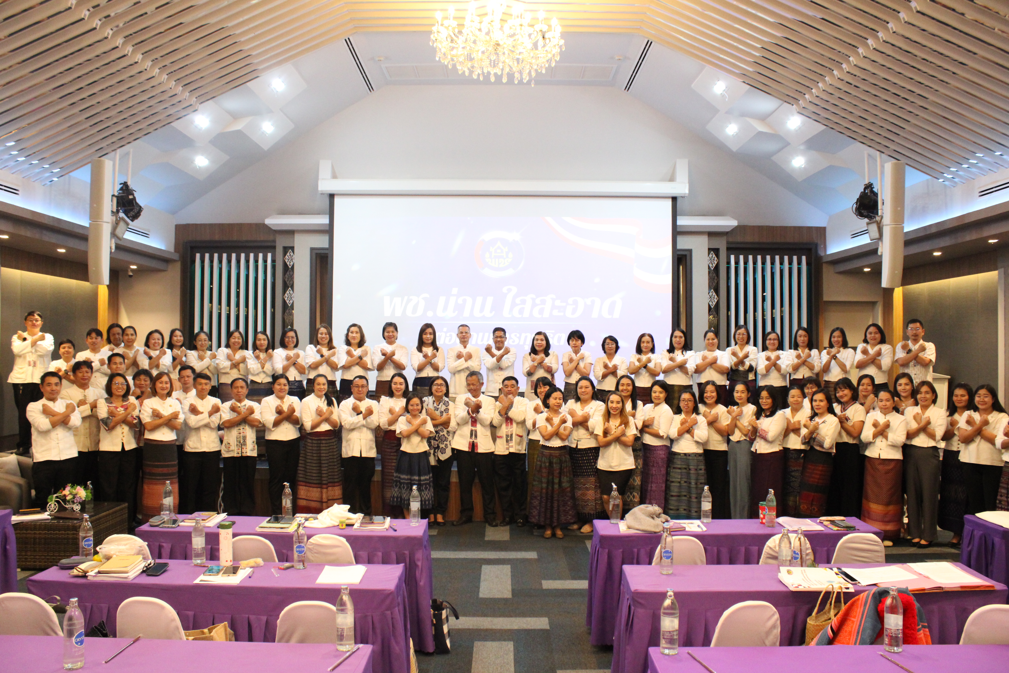 (#)สร้างสรรค์ชุมชน คนพช.น่าน (#) พช.น่าน ขับเคลื่อนโครงการ พช.น่านใสสะอาด ประกาศเจตนารมณ์ต่อต้านการทุจริต และร่วมลงนามบันทึกข้อตกลงในการป้องกันการทุจริตและประพฤติมิชอบ ประจำปี 2568