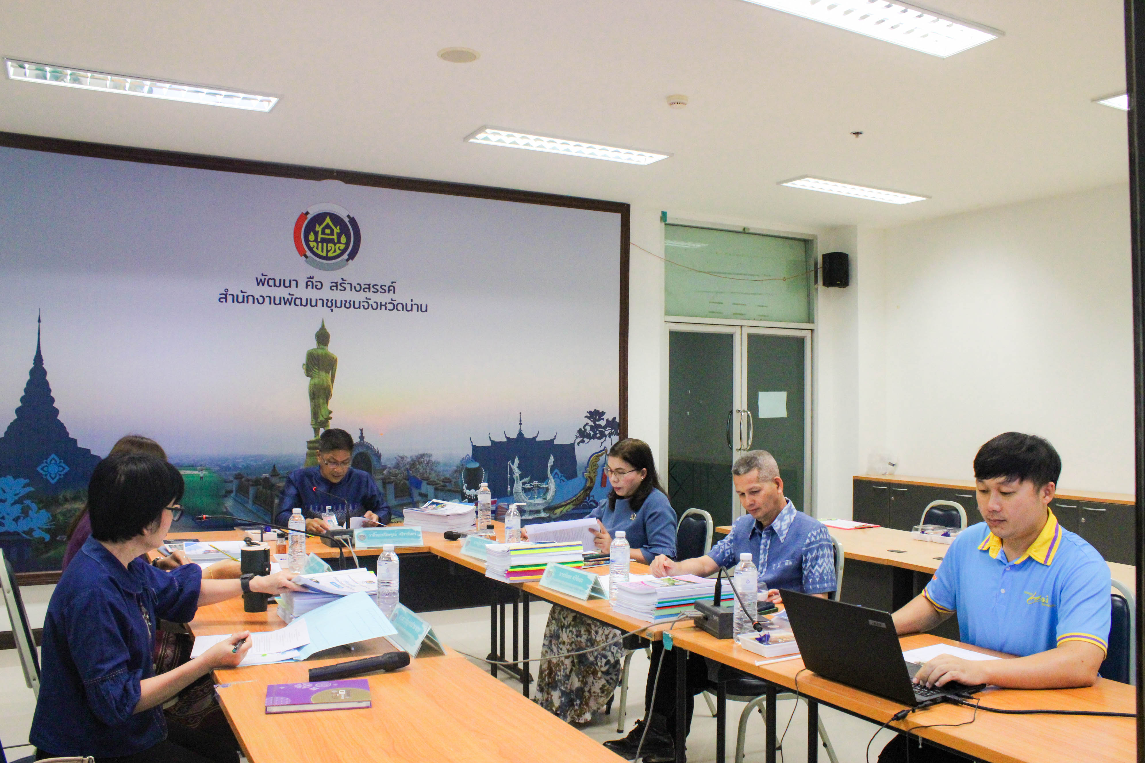 #น่านไม่เนิบ #NAN3FAST พช.น่าน ประชุมการคัดเลือกสารสนเทศตำบลต้นแบบเพื่อพัฒนาคุณภาพชีวิต ระดับจังหวัด