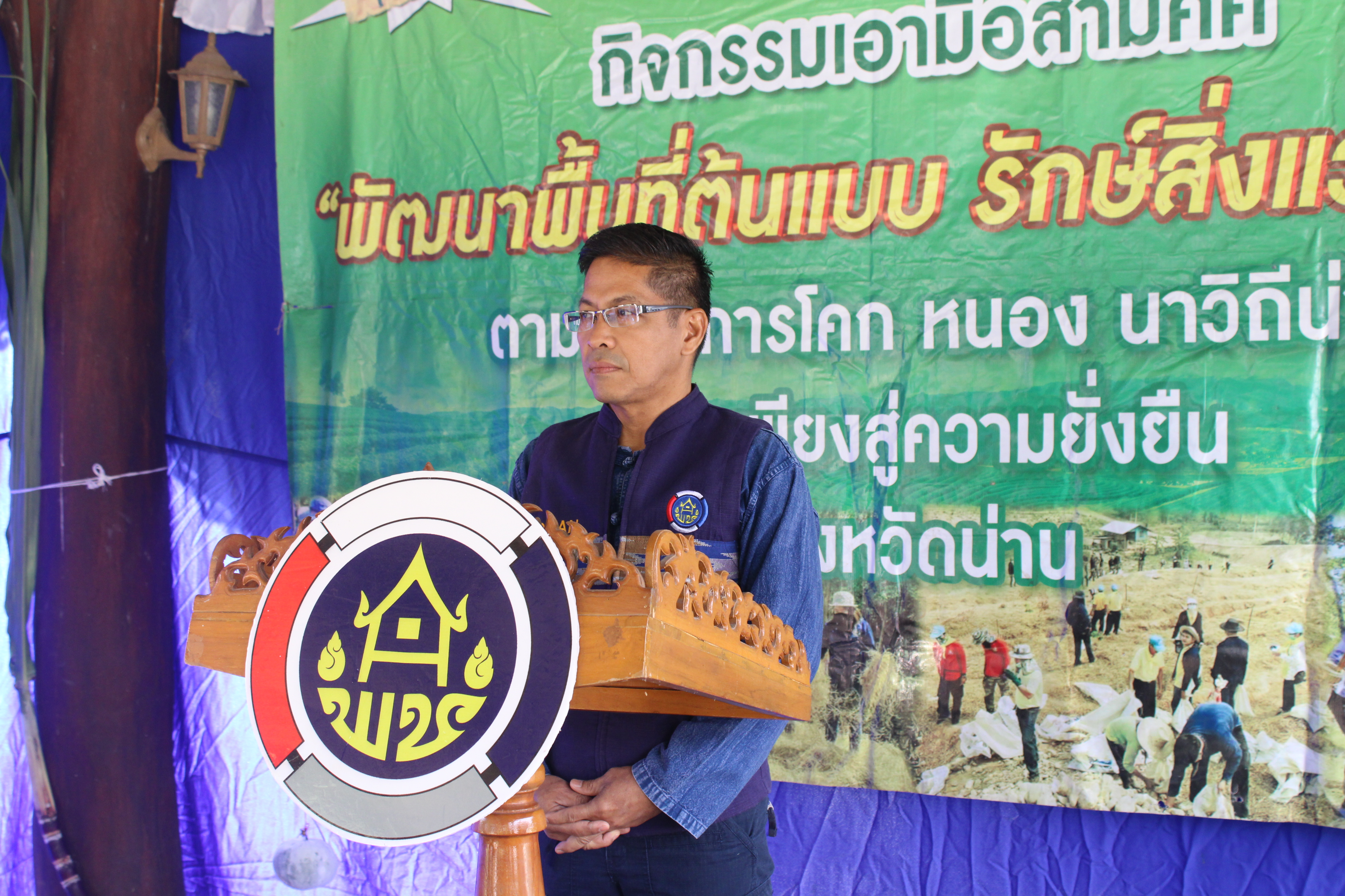 #น่านไม่เนิบ #NAN3FAST พช.น่าน จัดกิจกรรมเอามื้อสามัคคี ตามโครงการโคก หนอง นาวิถีน่าน พอเพียงสู่ความยั่งยืน ครั้งที่ 2/2568 อำเภอสันติสุข