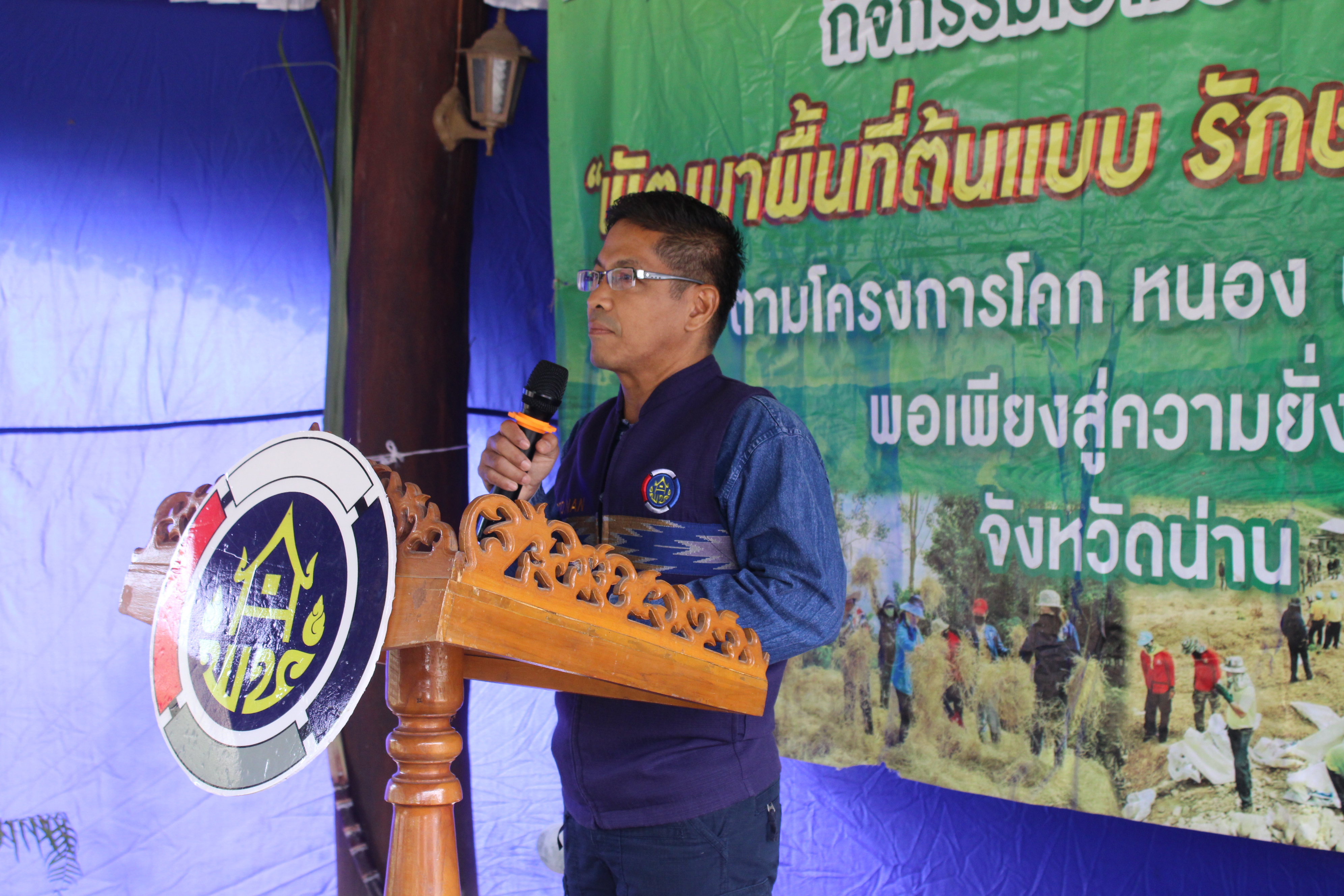 #น่านไม่เนิบ #NAN3FAST พช.น่าน จัดกิจกรรมเอามื้อสามัคคี ตามโครงการโคก หนอง นาวิถีน่าน พอเพียงสู่ความยั่งยืน ครั้งที่ 2/2568 อำเภอสันติสุข