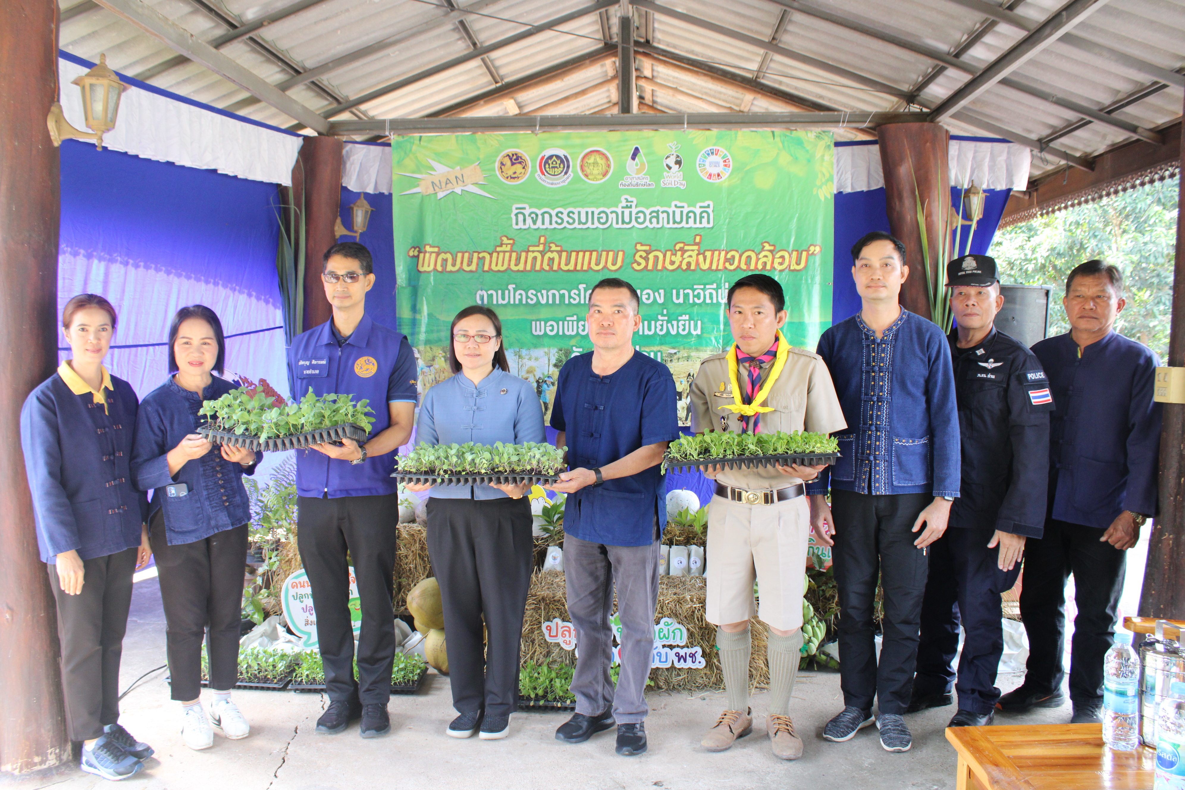 #น่านไม่เนิบ #NAN3FAST พช.น่าน จัดกิจกรรมเอามื้อสามัคคี ตามโครงการโคก หนอง นาวิถีน่าน พอเพียงสู่ความยั่งยืน ครั้งที่ 2/2568 อำเภอสันติสุข