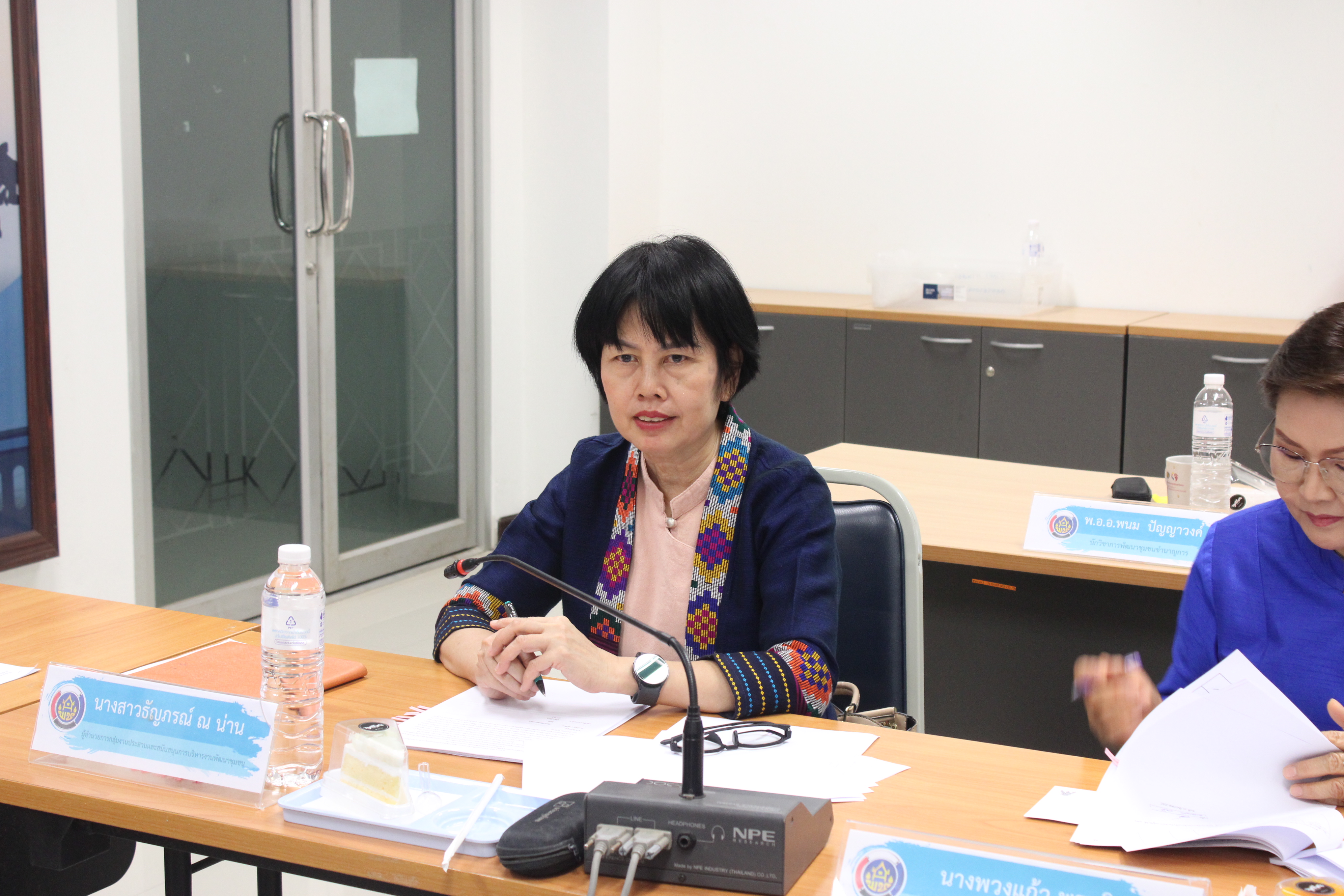 #น่านไม่เนิบ #NAN3FAST พช.น่าน จัดประชุมคณะทำงานขับเคลื่อนกองทุนพัฒนาบทบาทสตรีจังหวัดน่าน ครั้งที่ 9/2567