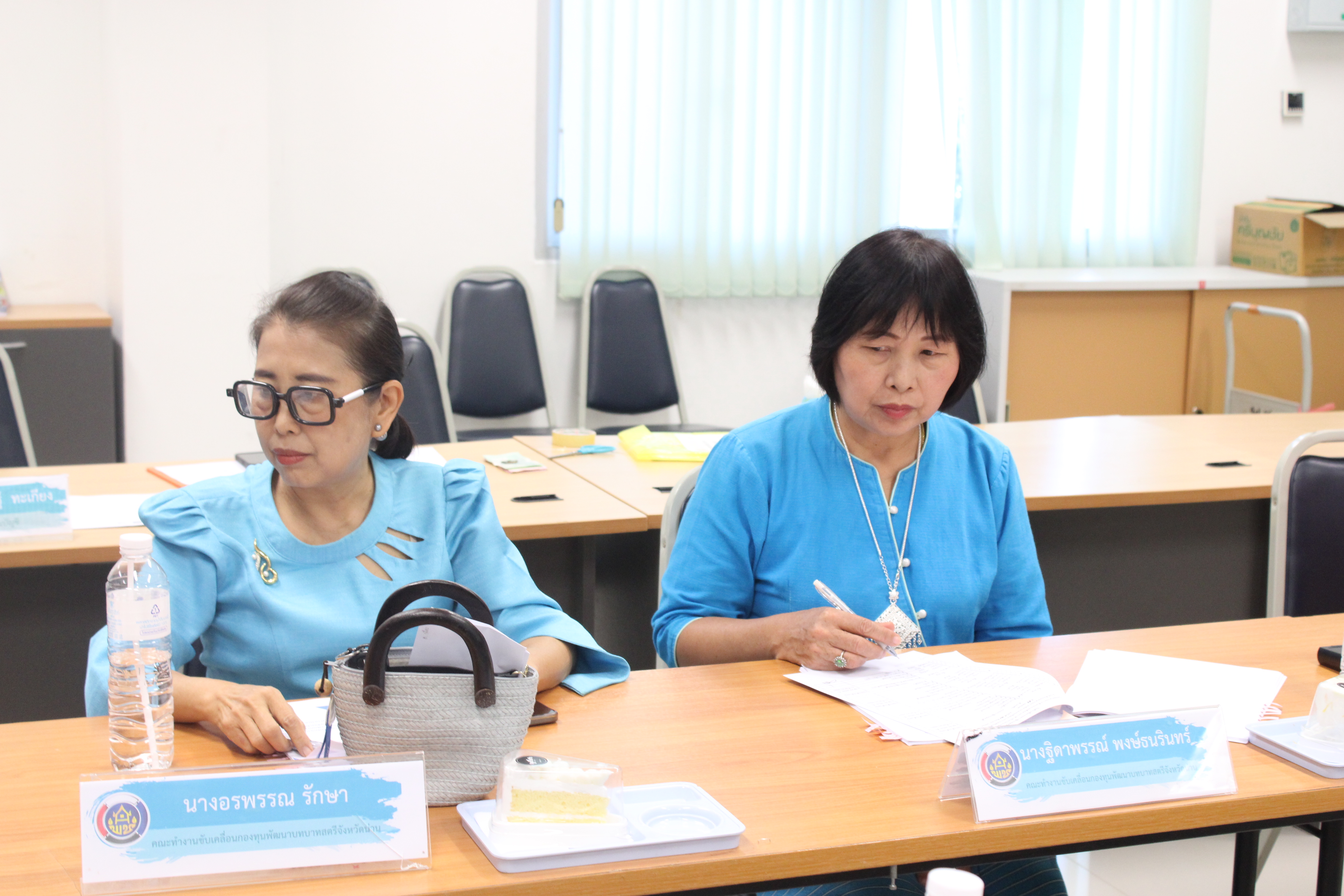 #น่านไม่เนิบ #NAN3FAST พช.น่าน จัดประชุมคณะทำงานขับเคลื่อนกองทุนพัฒนาบทบาทสตรีจังหวัดน่าน ครั้งที่ 9/2567