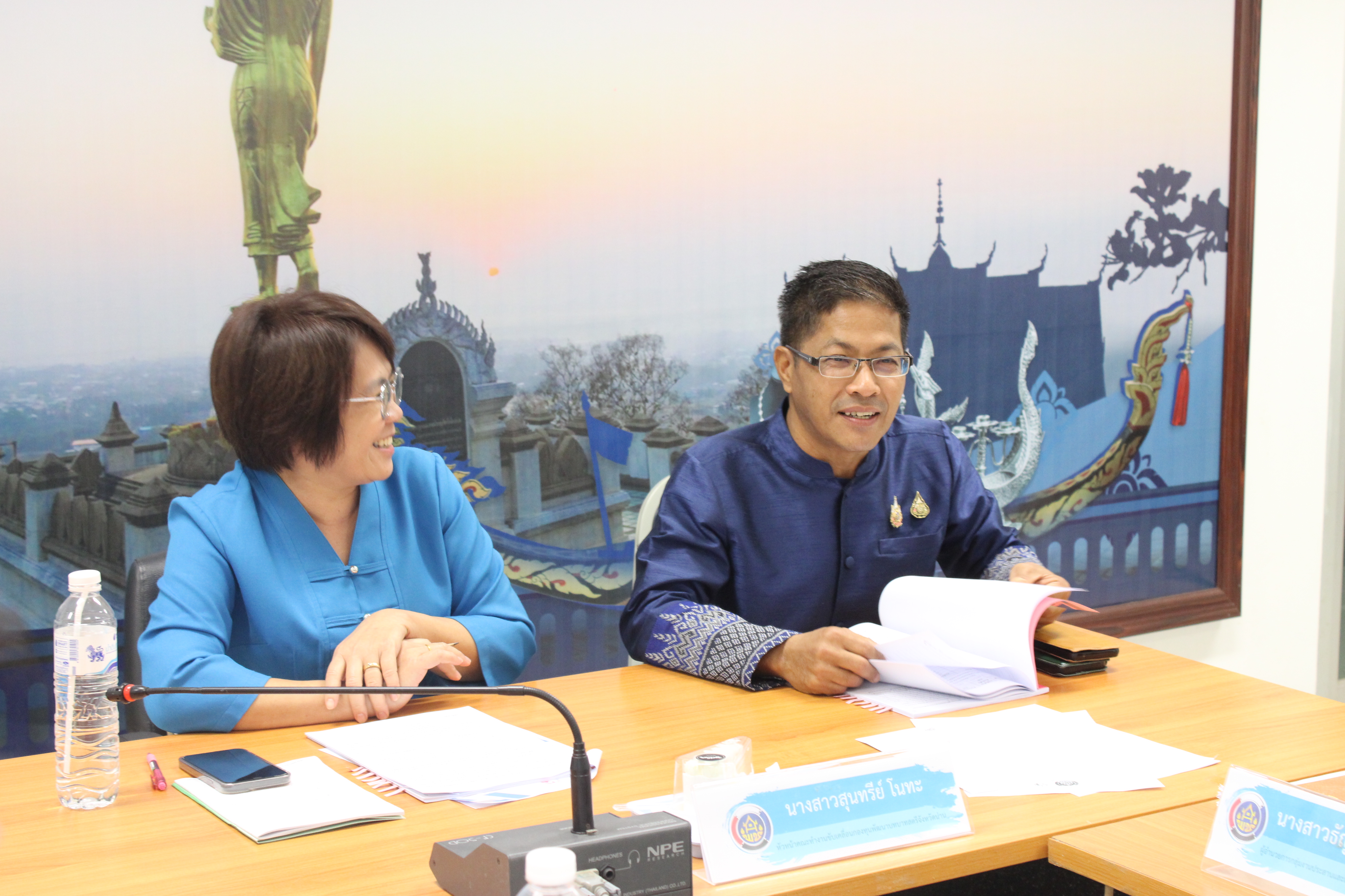 #น่านไม่เนิบ #NAN3FAST พช.น่าน จัดประชุมคณะทำงานขับเคลื่อนกองทุนพัฒนาบทบาทสตรีจังหวัดน่าน ครั้งที่ 9/2567