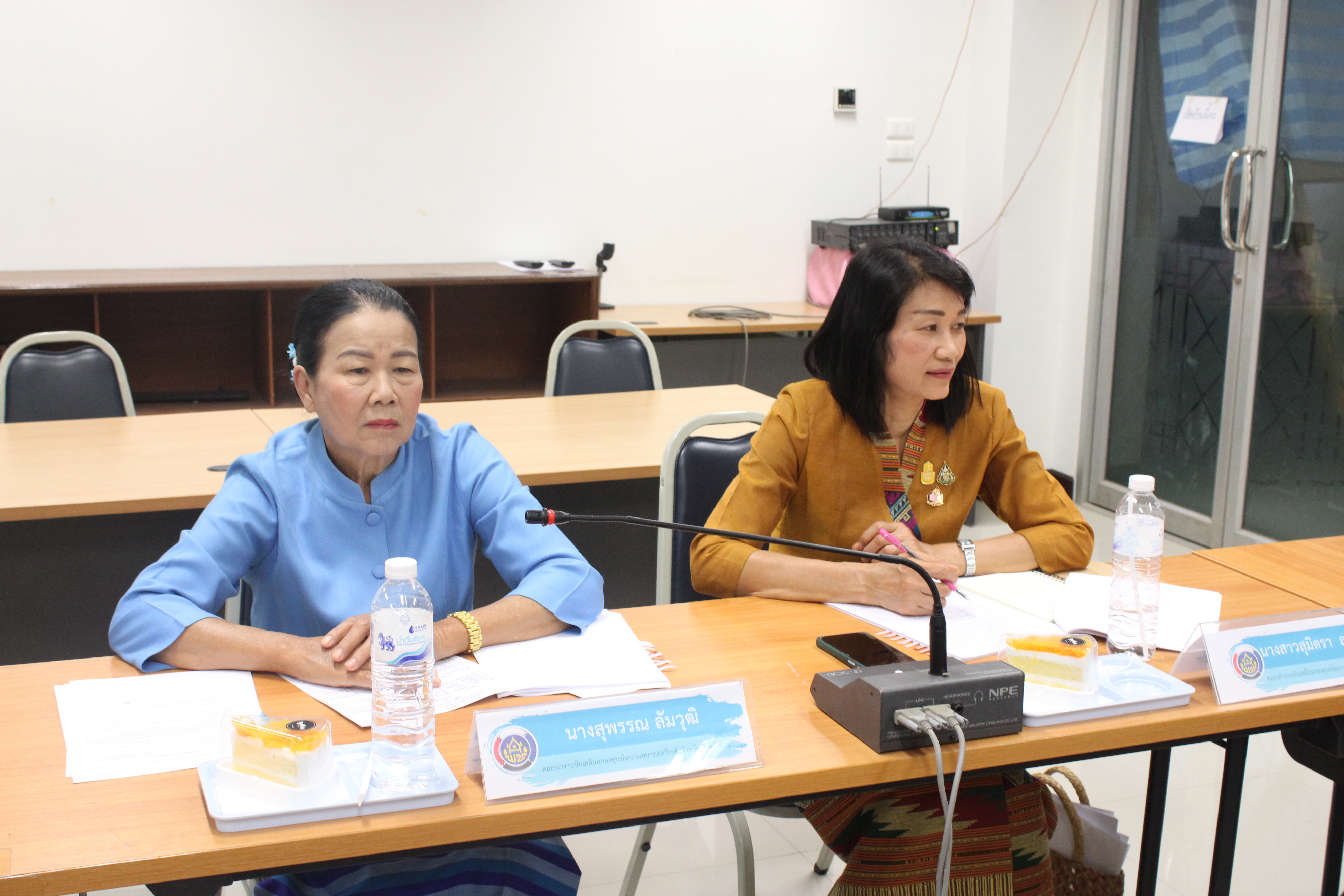 #น่านไม่เนิบ #NAN3FAST พช.น่าน จัดประชุมคณะทำงานขับเคลื่อนกองทุนพัฒนาบทบาทสตรีจังหวัดน่าน ครั้งที่ 9/2567