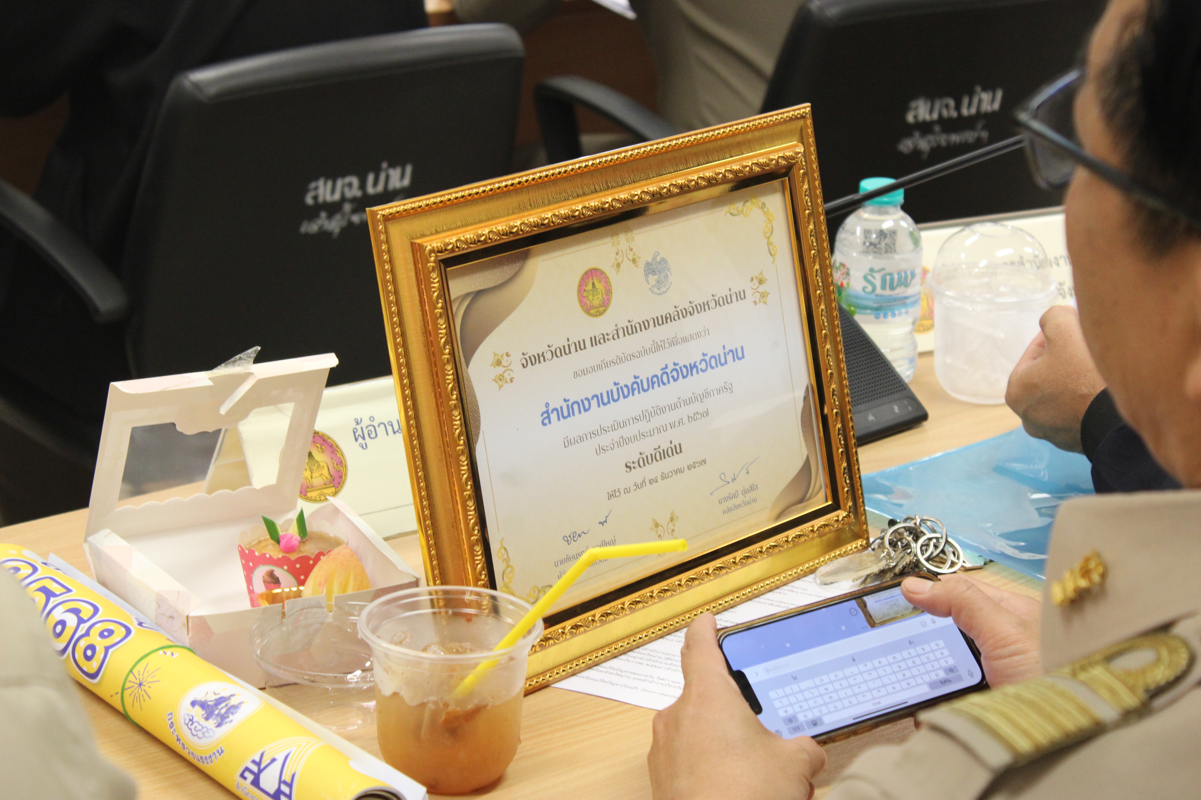 #น่านไม่เนิบ #NAN3FAST “ผู้ว่าฯ น่าน มอบใบประกาศเกียรติคุณผู้ผ่านเข้ารอบประกวดผ้าลายพระราชทาน พร้อมเร่งขับเคลื่อนภารกิจสำคัญของจังหวัด”