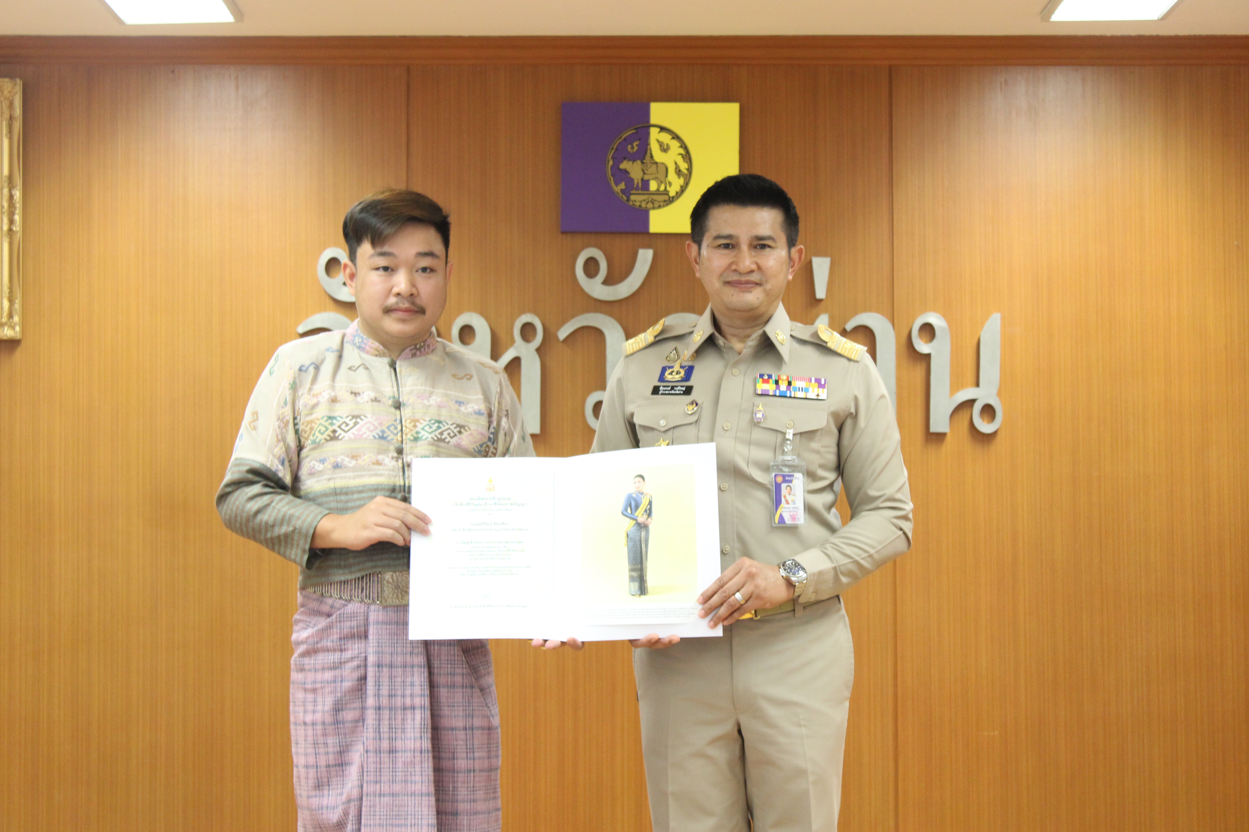 #น่านไม่เนิบ #NAN3FAST “ผู้ว่าฯ น่าน มอบใบประกาศเกียรติคุณผู้ผ่านเข้ารอบประกวดผ้าลายพระราชทาน พร้อมเร่งขับเคลื่อนภารกิจสำคัญของจังหวัด”