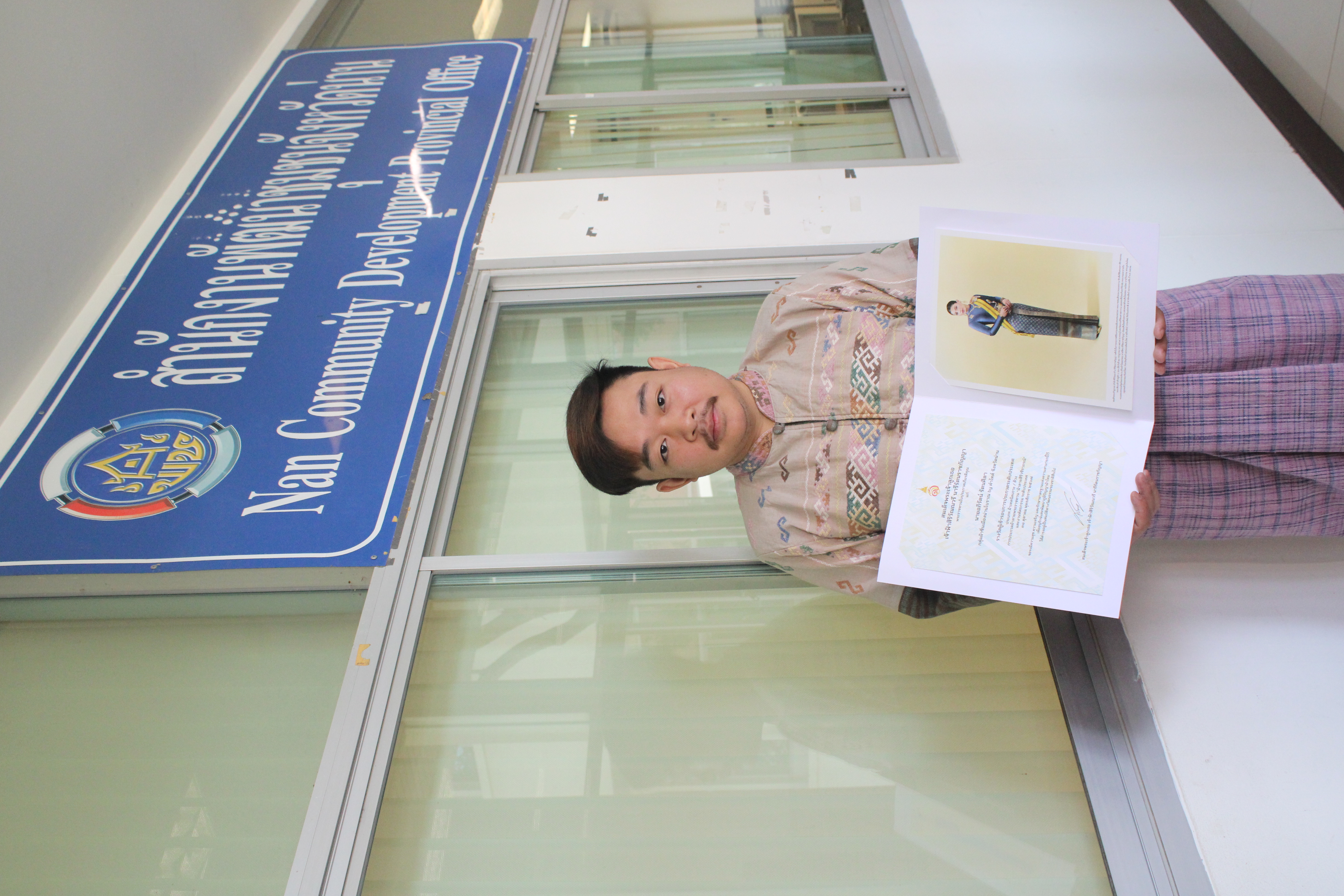 #น่านไม่เนิบ #NAN3FAST “ผู้ว่าฯ น่าน มอบใบประกาศเกียรติคุณผู้ผ่านเข้ารอบประกวดผ้าลายพระราชทาน พร้อมเร่งขับเคลื่อนภารกิจสำคัญของจังหวัด”