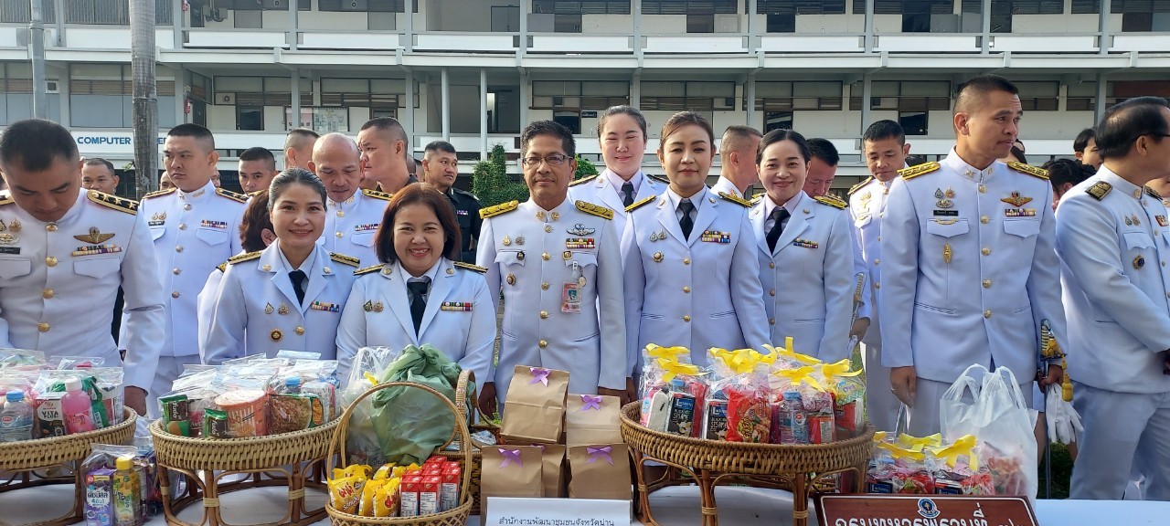 (#)สร้างสรรค์ชุมชน คนพช.น่าน (#) พช.น่าน ร่วมกิจกรรม เนื่องในวันคล้ายวันพระราชสมภพพระบาทสมเด็จพระบรมชนกาธิเบศร มหาภูมิพลอดุลยเดชมหาราช บรมนาถบพิตร วันชาติ และวันพ่อแห่งชาติ 5 ธันวาคม 2567