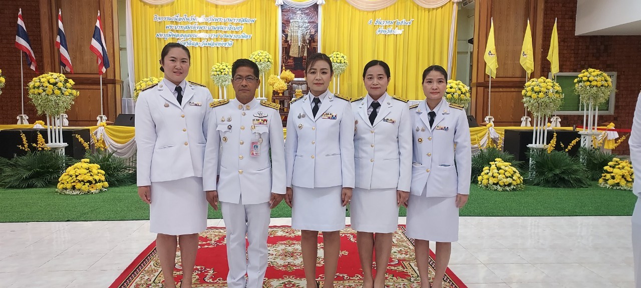 (#)สร้างสรรค์ชุมชน คนพช.น่าน (#) พช.น่าน ร่วมกิจกรรม เนื่องในวันคล้ายวันพระราชสมภพพระบาทสมเด็จพระบรมชนกาธิเบศร มหาภูมิพลอดุลยเดชมหาราช บรมนาถบพิตร วันชาติ และวันพ่อแห่งชาติ 5 ธันวาคม 2567