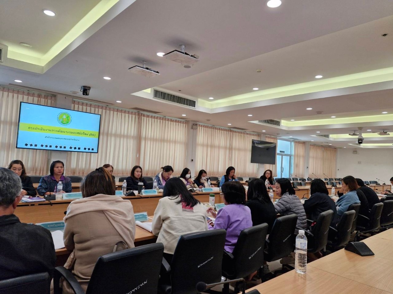 #น่านไม่เนิบ #NAN3FAST จังหวัดน่าน ประชุมขับเคลื่อนนโยบายประชารัฐจังหวัดน่าน เร่งติดตามผลการพัฒนาเศรษฐกิจฐานราก พร้อมวางแผนปี 68