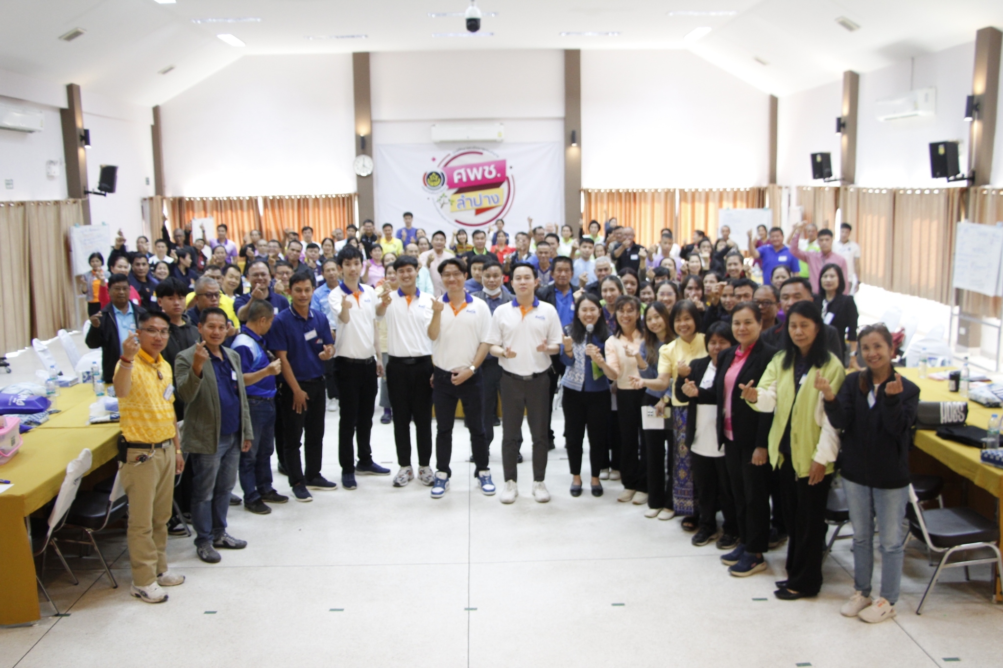 #น่านไม่เนิบ #NAN3FAST พช.น่าน นำทีมคณะกรรมการศูนย์จัดการกองทุนชุมชน กว่า 36 ศูนย์ เข้าอบรมพัฒนาศักยภาพแก้หนี้ครัวเรือน เร่งขับเคลื่อนนโยบายรัฐบาล แก้ไขปัญหาหนี้สินครัวเรือน