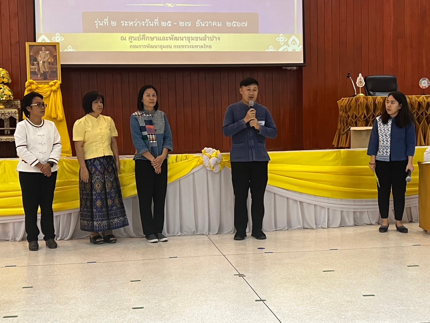 #น่านไม่เนิบ #NAN3FAST พช.น่าน นำทีมคณะกรรมการศูนย์จัดการกองทุนชุมชน กว่า 36 ศูนย์ เข้าอบรมพัฒนาศักยภาพแก้หนี้ครัวเรือน เร่งขับเคลื่อนนโยบายรัฐบาล แก้ไขปัญหาหนี้สินครัวเรือน