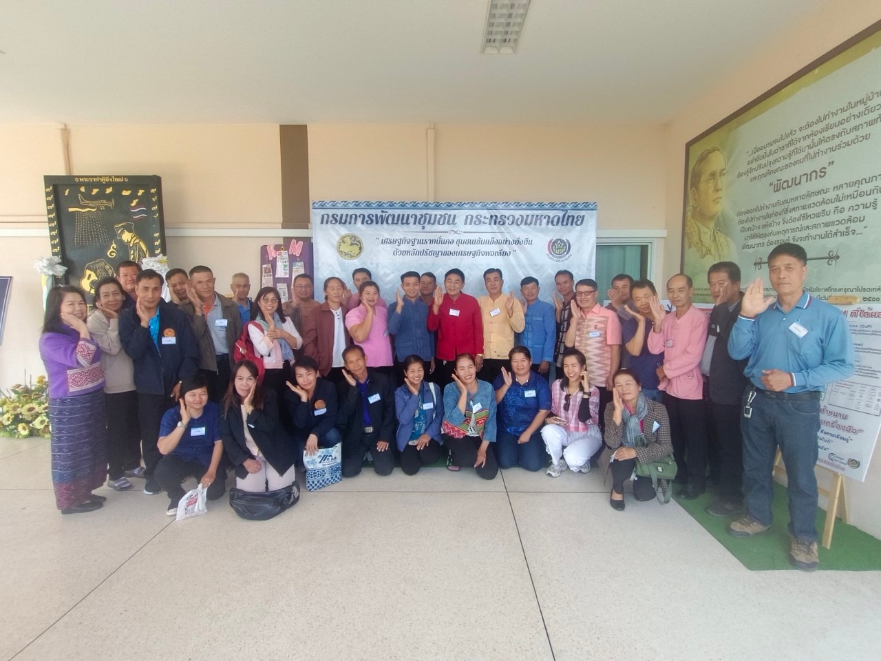 #น่านไม่เนิบ #NAN3FAST พช.น่าน นำทีมคณะกรรมการศูนย์จัดการกองทุนชุมชน กว่า 36 ศูนย์ เข้าอบรมพัฒนาศักยภาพแก้หนี้ครัวเรือน เร่งขับเคลื่อนนโยบายรัฐบาล แก้ไขปัญหาหนี้สินครัวเรือน