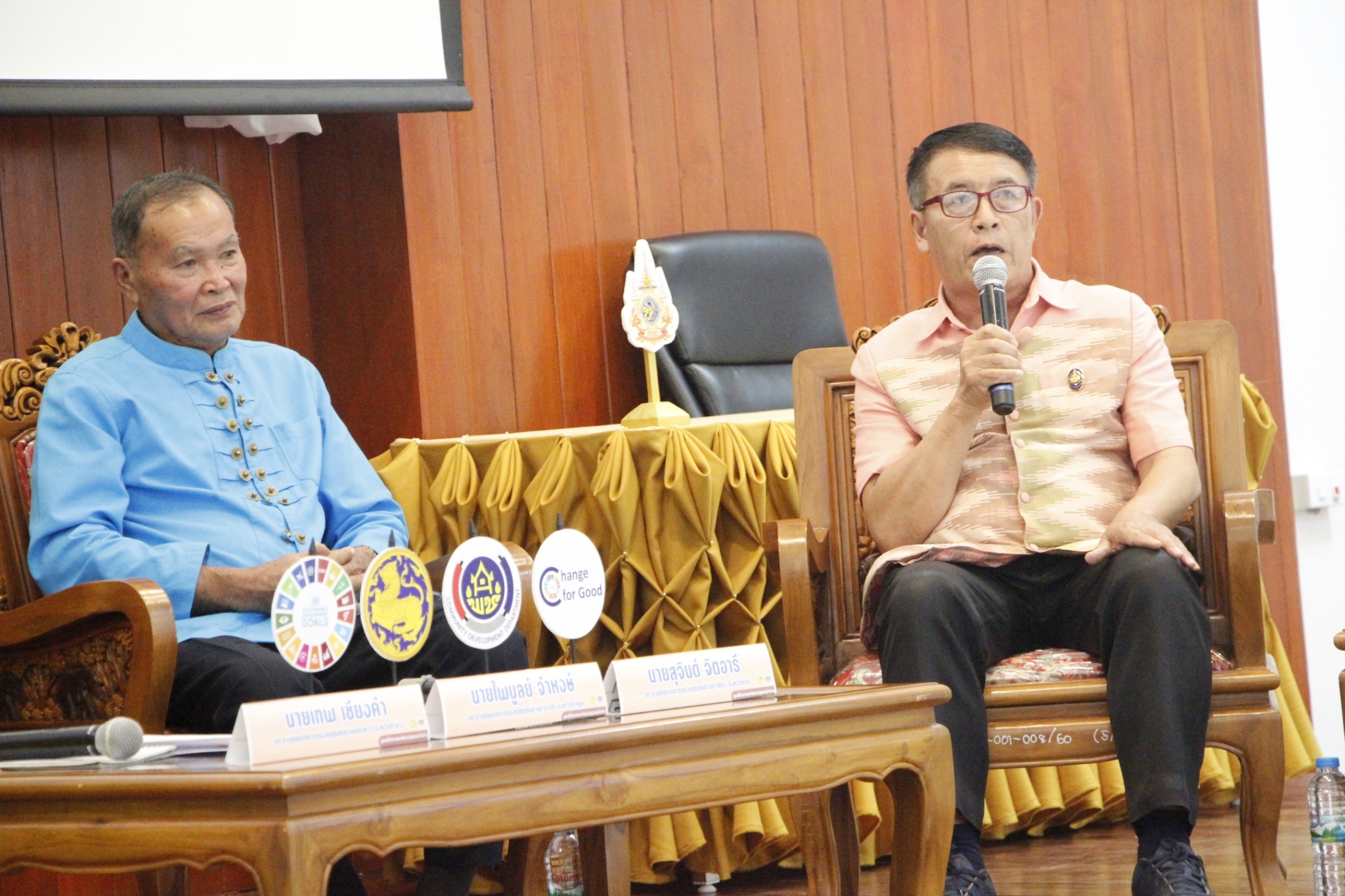 #น่านไม่เนิบ #NAN3FAST พช.น่าน นำทีมคณะกรรมการศูนย์จัดการกองทุนชุมชน กว่า 36 ศูนย์ เข้าอบรมพัฒนาศักยภาพแก้หนี้ครัวเรือน เร่งขับเคลื่อนนโยบายรัฐบาล แก้ไขปัญหาหนี้สินครัวเรือน