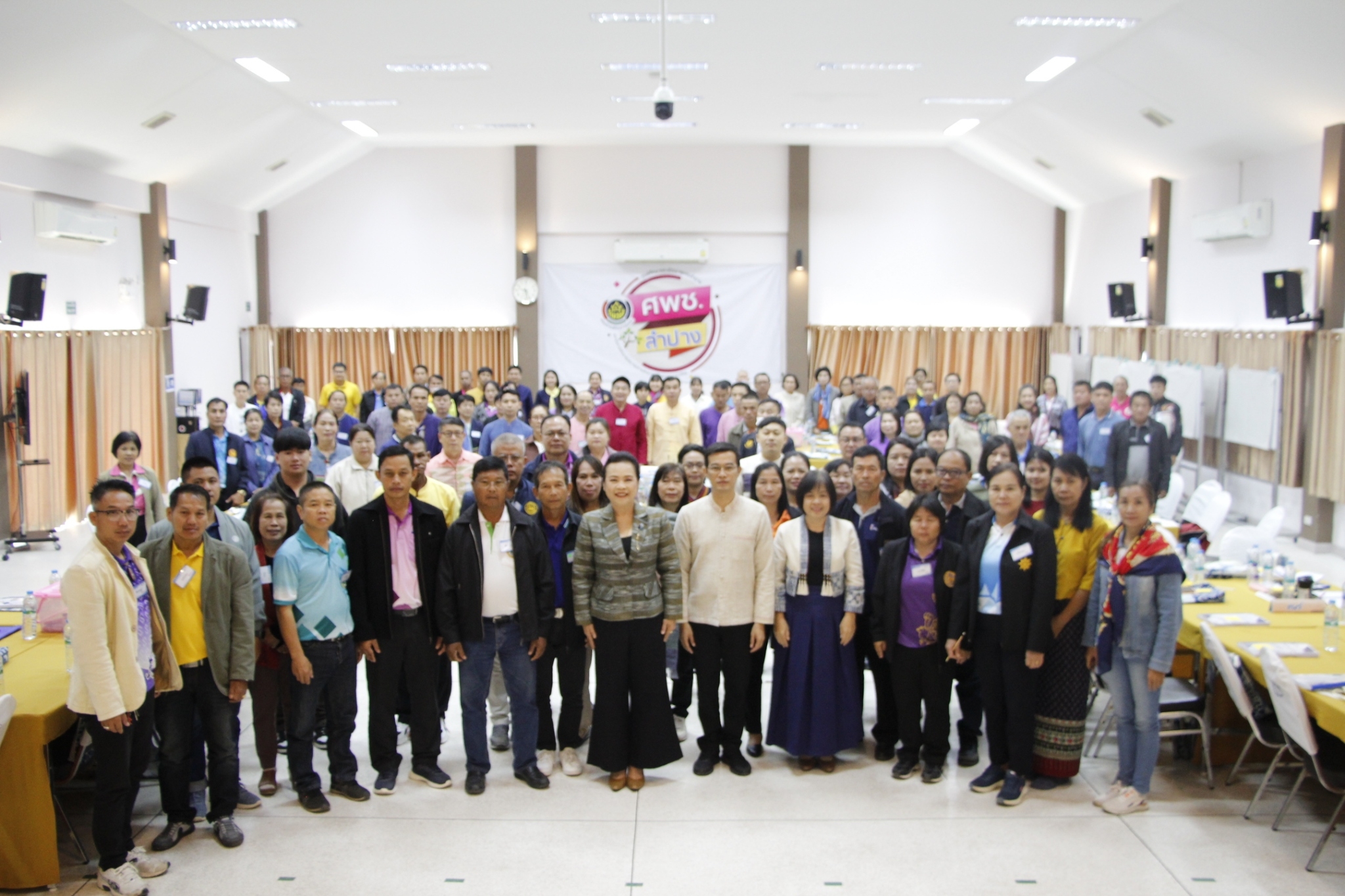 #น่านไม่เนิบ #NAN3FAST พช.น่าน นำทีมคณะกรรมการศูนย์จัดการกองทุนชุมชน กว่า 36 ศูนย์ เข้าอบรมพัฒนาศักยภาพแก้หนี้ครัวเรือน เร่งขับเคลื่อนนโยบายรัฐบาล แก้ไขปัญหาหนี้สินครัวเรือน