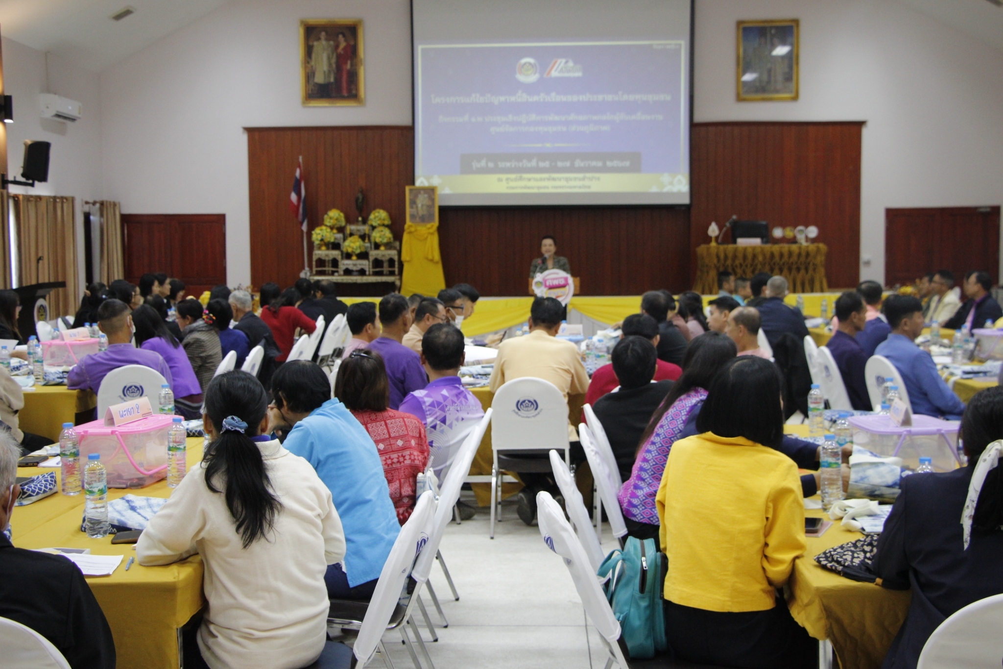 #น่านไม่เนิบ #NAN3FAST พช.น่าน นำทีมคณะกรรมการศูนย์จัดการกองทุนชุมชน กว่า 36 ศูนย์ เข้าอบรมพัฒนาศักยภาพแก้หนี้ครัวเรือน เร่งขับเคลื่อนนโยบายรัฐบาล แก้ไขปัญหาหนี้สินครัวเรือน