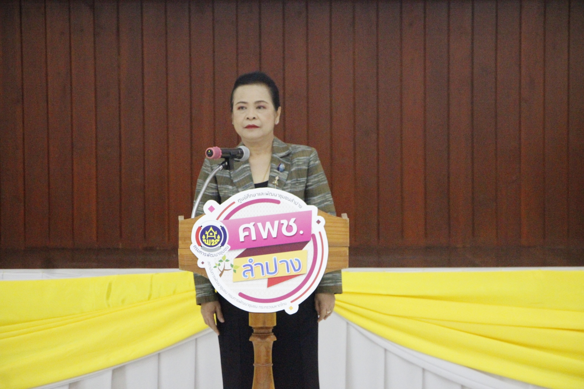 #น่านไม่เนิบ #NAN3FAST พช.น่าน นำทีมคณะกรรมการศูนย์จัดการกองทุนชุมชน กว่า 36 ศูนย์ เข้าอบรมพัฒนาศักยภาพแก้หนี้ครัวเรือน เร่งขับเคลื่อนนโยบายรัฐบาล แก้ไขปัญหาหนี้สินครัวเรือน