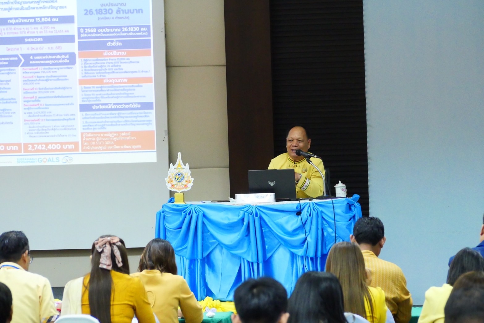 #น่านไม่เนิบ #NAN3FAST พช.น่าน ส่งบุคลากรเข้าร่วมอบรมหลักสูตร Train the Trainer พัฒนาศักยภาพผู้นำการเปลี่ยนแปลง เรียนรู้เทคนิคการเป็นวิทยากรมืออาชีพ