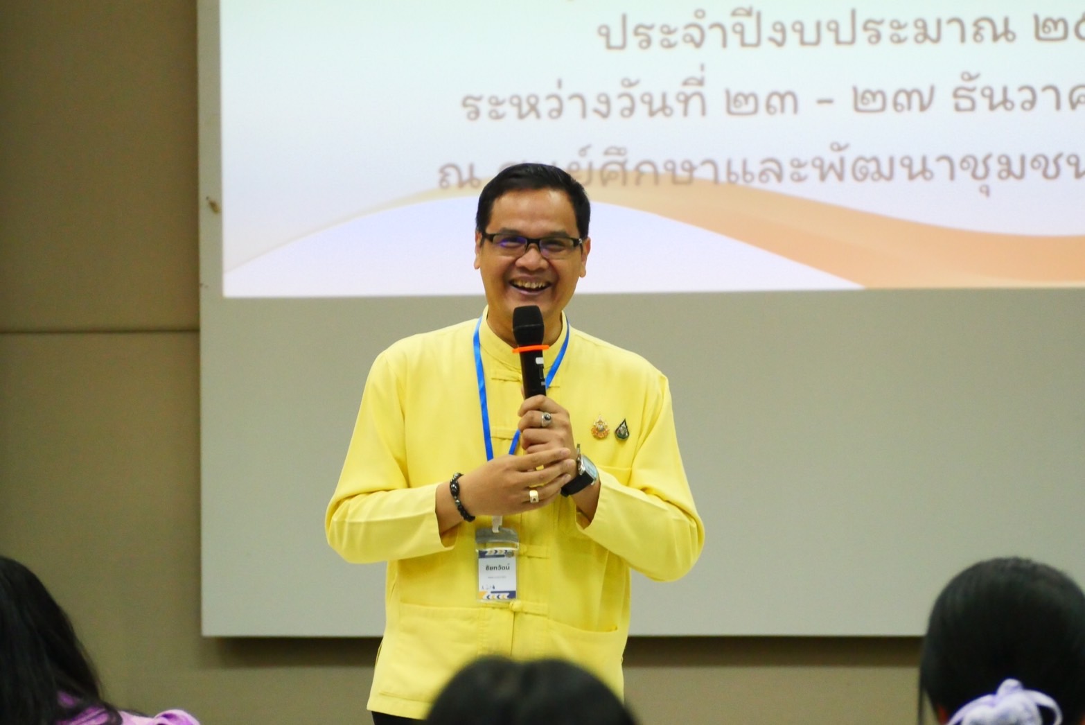 #น่านไม่เนิบ #NAN3FAST พช.น่าน ส่งบุคลากรเข้าร่วมอบรมหลักสูตร Train the Trainer พัฒนาศักยภาพผู้นำการเปลี่ยนแปลง เรียนรู้เทคนิคการเป็นวิทยากรมืออาชีพ