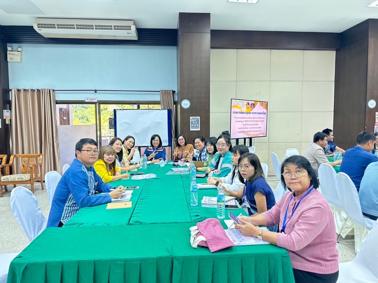 #น่านไม่เนิบ #NAN3FAST พช.น่าน ส่งบุคลากรเข้าร่วมอบรมหลักสูตร Train the Trainer พัฒนาศักยภาพผู้นำการเปลี่ยนแปลง เรียนรู้เทคนิคการเป็นวิทยากรมืออาชีพ