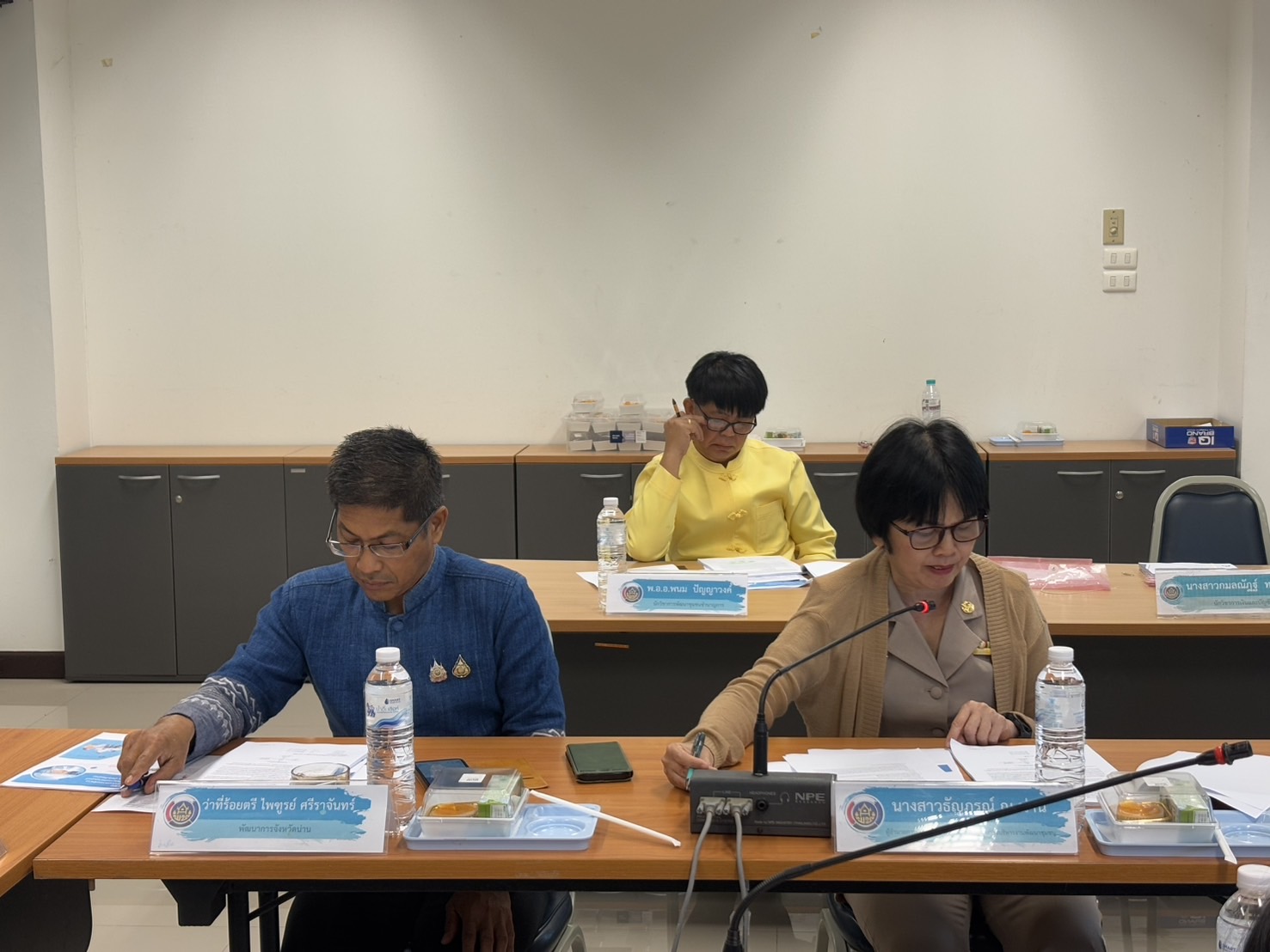 (#)สร้างสรรค์ชุมชน คนพช.น่าน (#) พช.น่าน จัดประชุมคณะอนุกรรมการบริหารกองทุนพัฒนาบทบาทสตรีระดับจังหวัด จังหวัดน่าน ครั้งที่ 9/2567 