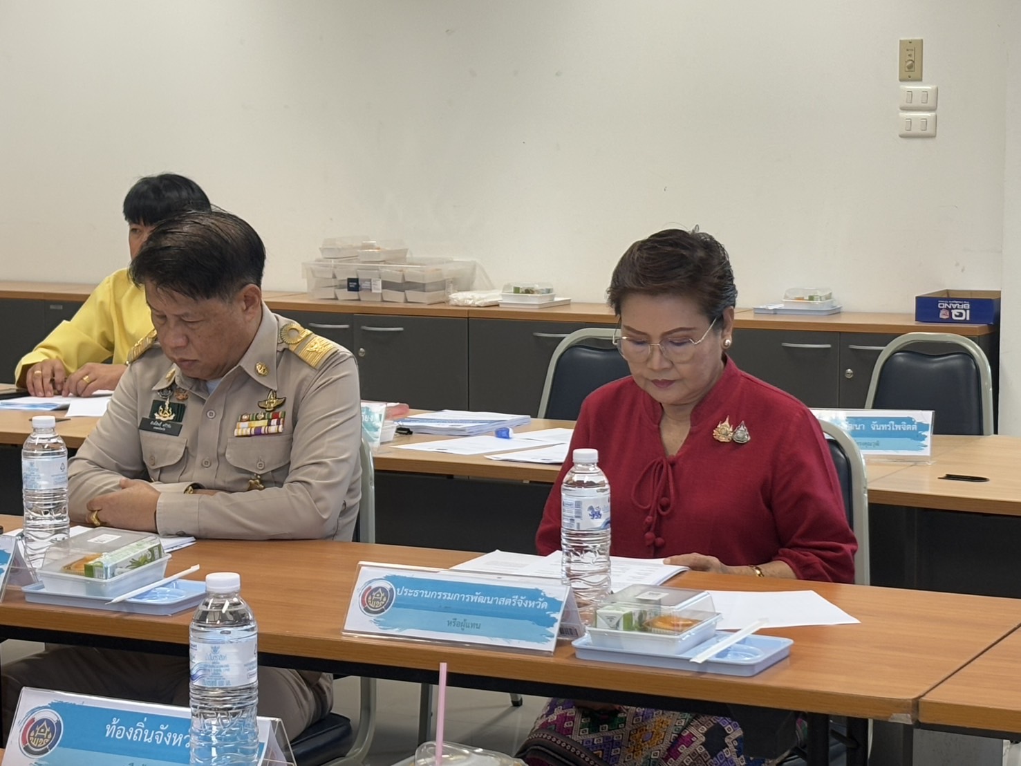 (#)สร้างสรรค์ชุมชน คนพช.น่าน (#) พช.น่าน จัดประชุมคณะอนุกรรมการบริหารกองทุนพัฒนาบทบาทสตรีระดับจังหวัด จังหวัดน่าน ครั้งที่ 9/2567 