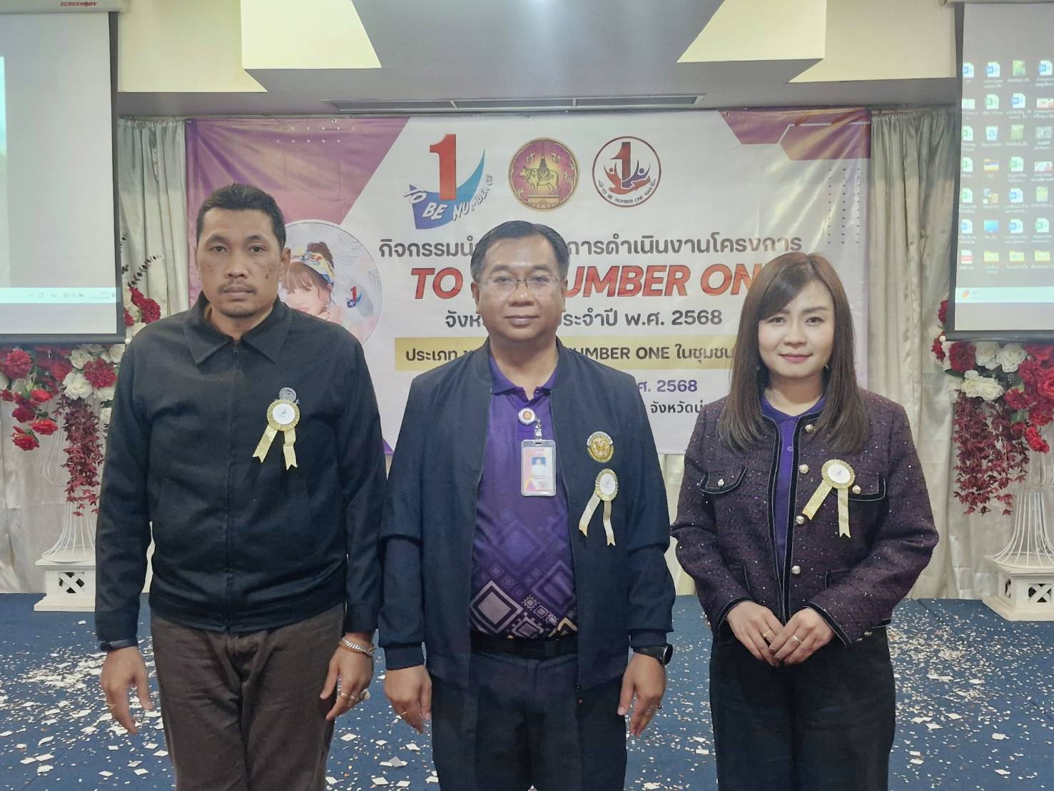 #น่านไม่เนิบ #NAN3FAST พช.น่าน ร่วมกิจกรรมนำเสนอผลการดำเนินงานอำเภอและชมรม TO BE NUMBER ONE ประจำปี 2568 คัดเลือกตัวแทนแต่ละประเภท สู่การประกวดระดับภาคเหนือ