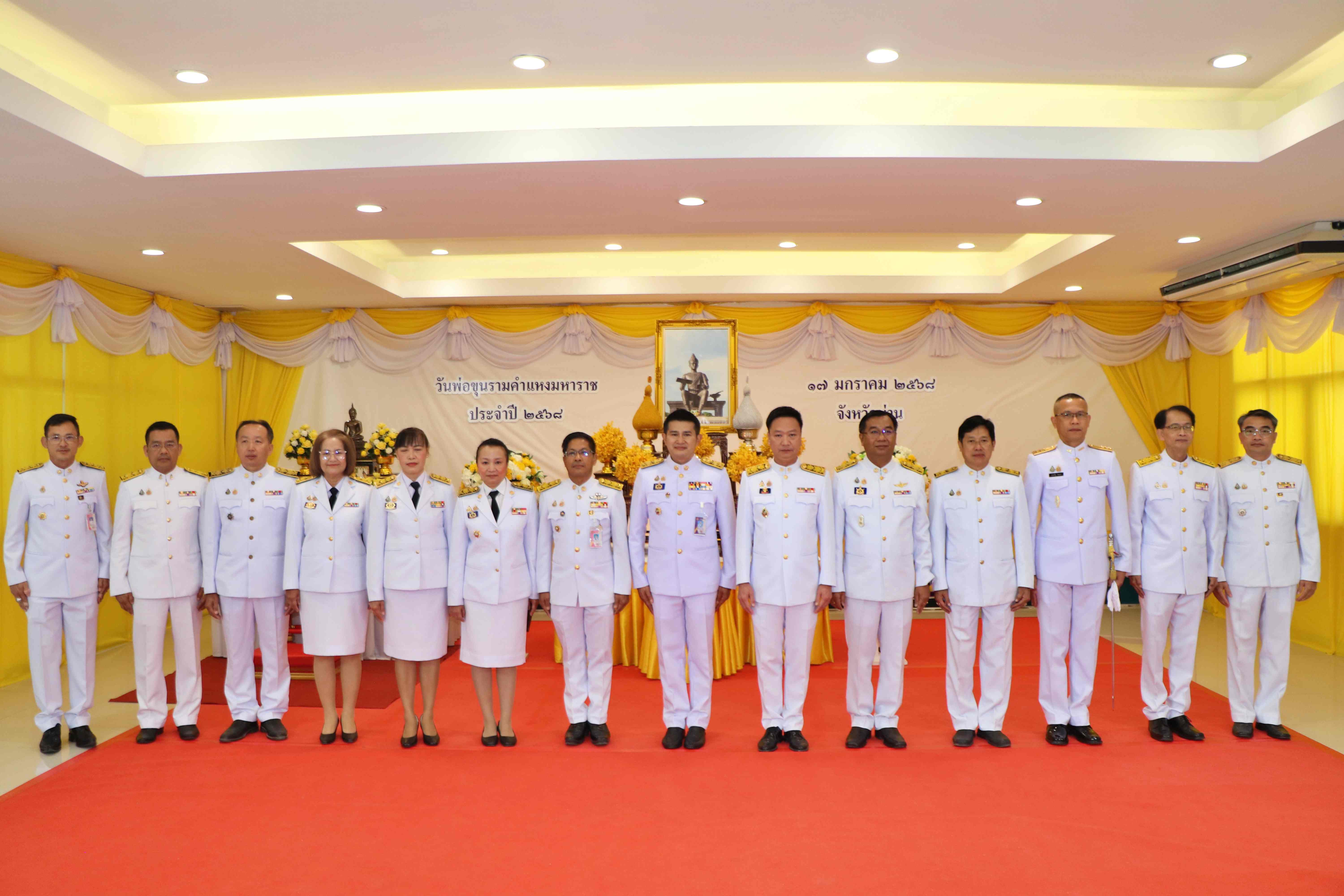 #น่านไม่เนิบ #NAN3FAST พช.น่าน ร่วมพิธีวางพานพุ่มดอกไม้ถวายราชสักการะ เนื่องในวันพ่อขุนรามคำแหงมหาราช ประจำปี 2568 เพื่อรำลึกถึงพระมหากรุณาธิคุณของพระมหากษัตริย์ผู้ทรงเป็นปูชนียบุคคลสำคัญ