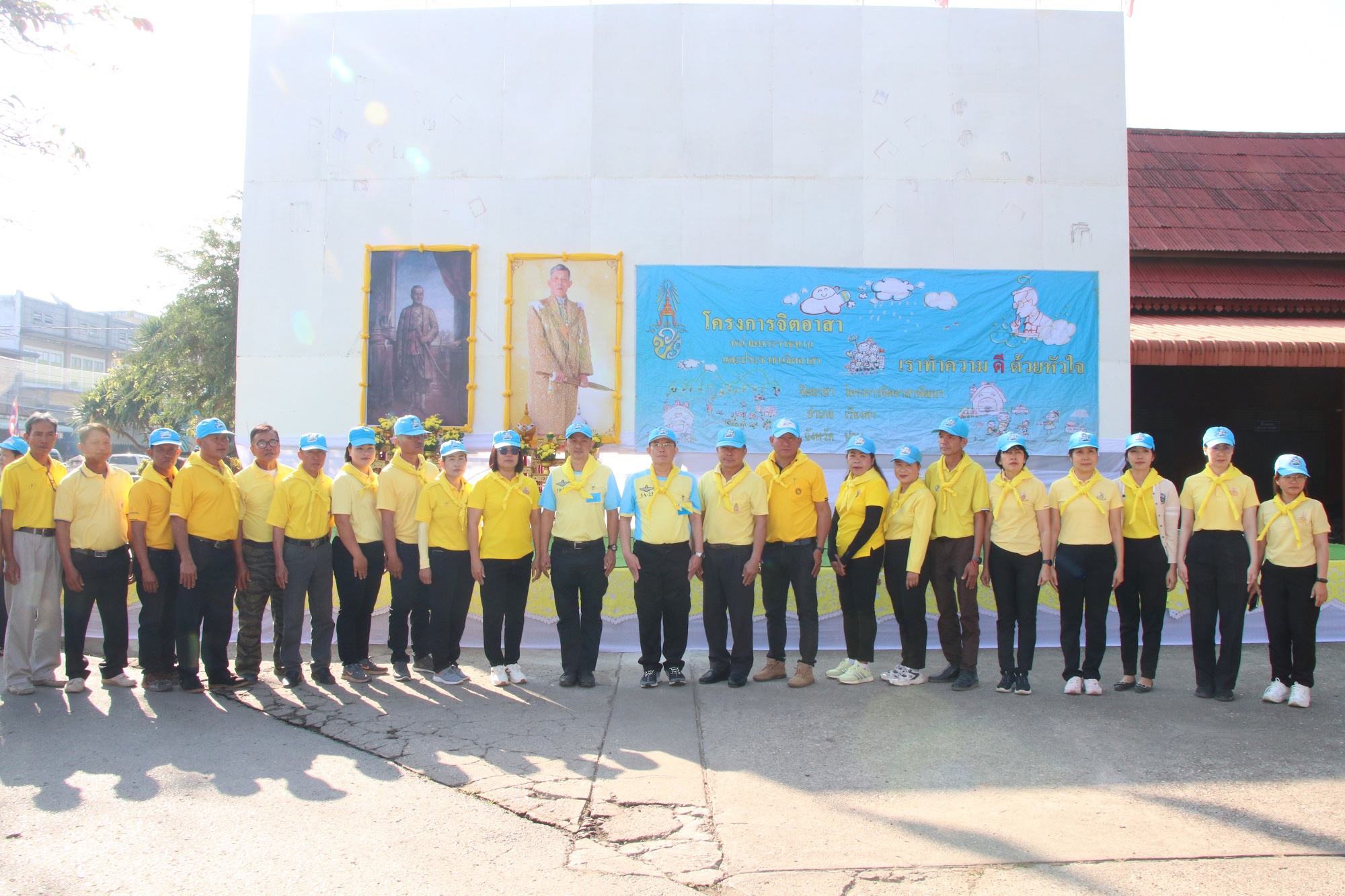 #น่านไม่เนิบ #NAN3FAST พช.น่าน ร่วมกิจกรรมจิตอาสาพัฒนา เฉลิมพระเกียรติพระบาทสมเด็จพระเจ้าอยู่หัว เนื่องในโอกาสพระราชพิธีสมมงคลพระชนมายุเท่าพระบาทสมเด็จพระพุทธยอดฟ้าจุฬาโลกมหาราช สมเด็จพระปฐมบรมกษัตริยาธิราชแห่งพระราชวงศ์จักรี