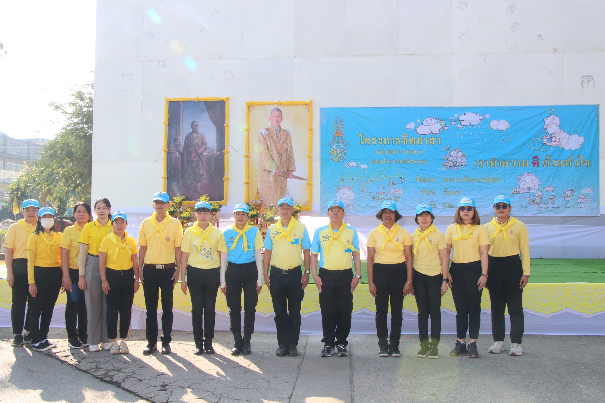 #น่านไม่เนิบ #NAN3FAST พช.น่าน ร่วมกิจกรรมจิตอาสาพัฒนา เฉลิมพระเกียรติพระบาทสมเด็จพระเจ้าอยู่หัว เนื่องในโอกาสพระราชพิธีสมมงคลพระชนมายุเท่าพระบาทสมเด็จพระพุทธยอดฟ้าจุฬาโลกมหาราช สมเด็จพระปฐมบรมกษัตริยาธิราชแห่งพระราชวงศ์จักรี